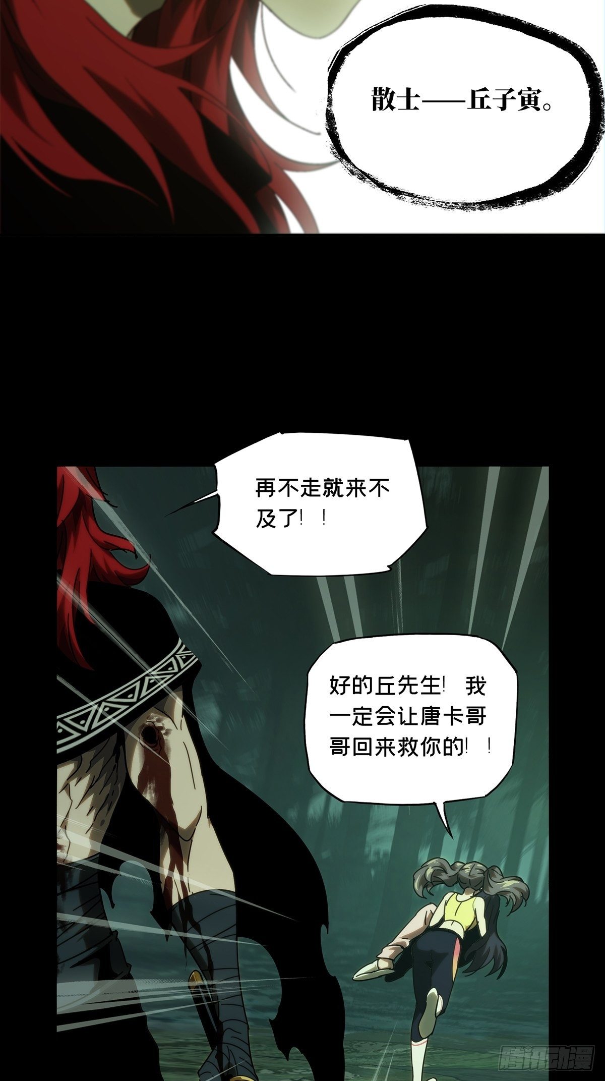 第二百章_保护上27