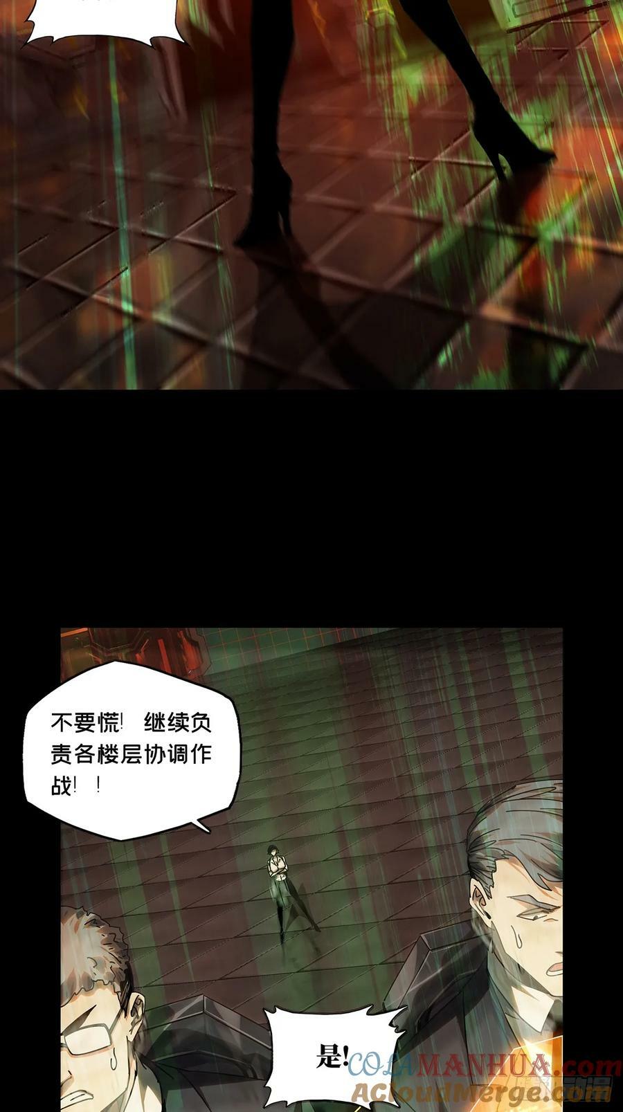 第三百零一章_金蝉脱壳上30