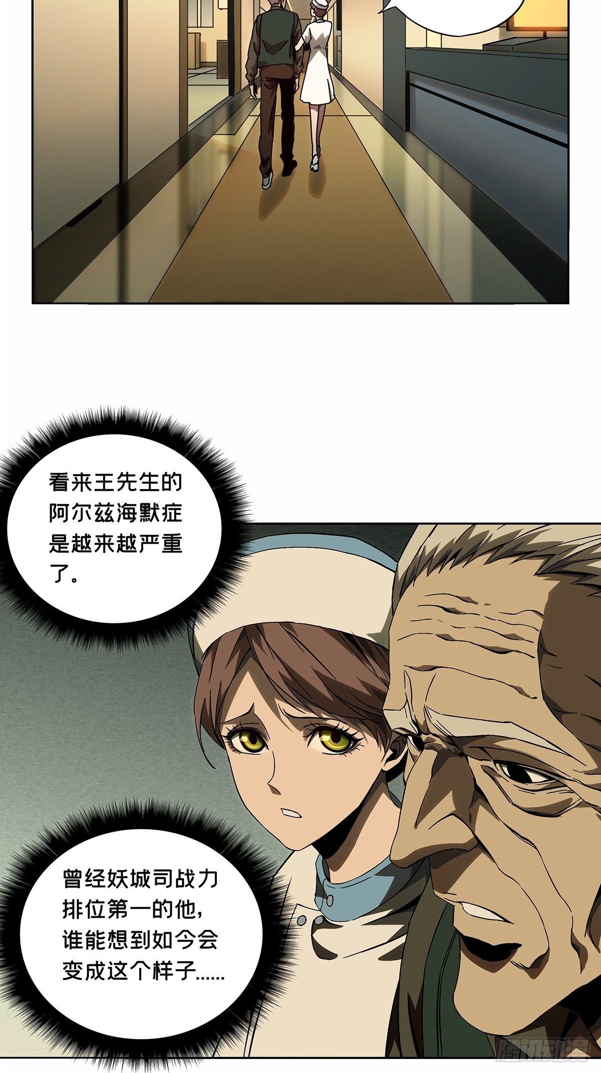 第一百三十六章_任务下25