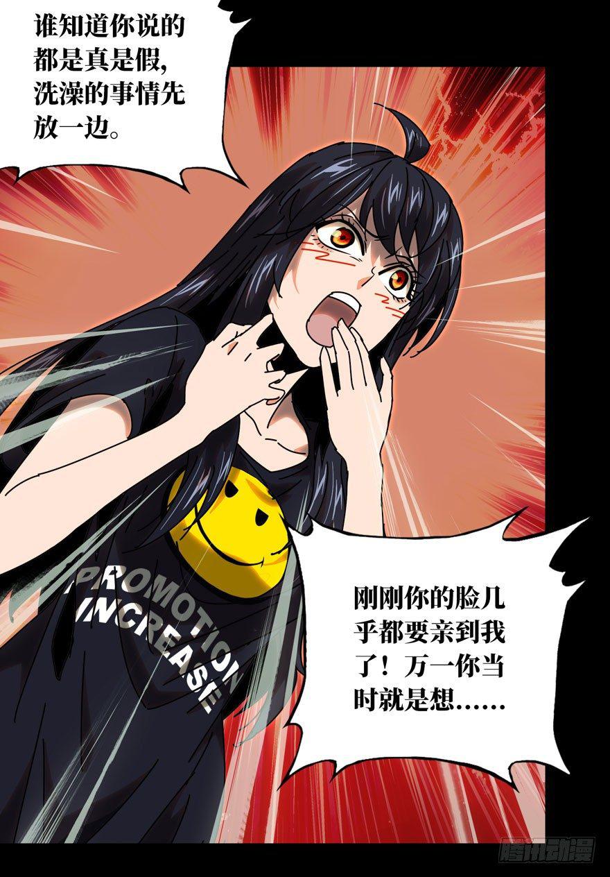 第二十九章_加入上19
