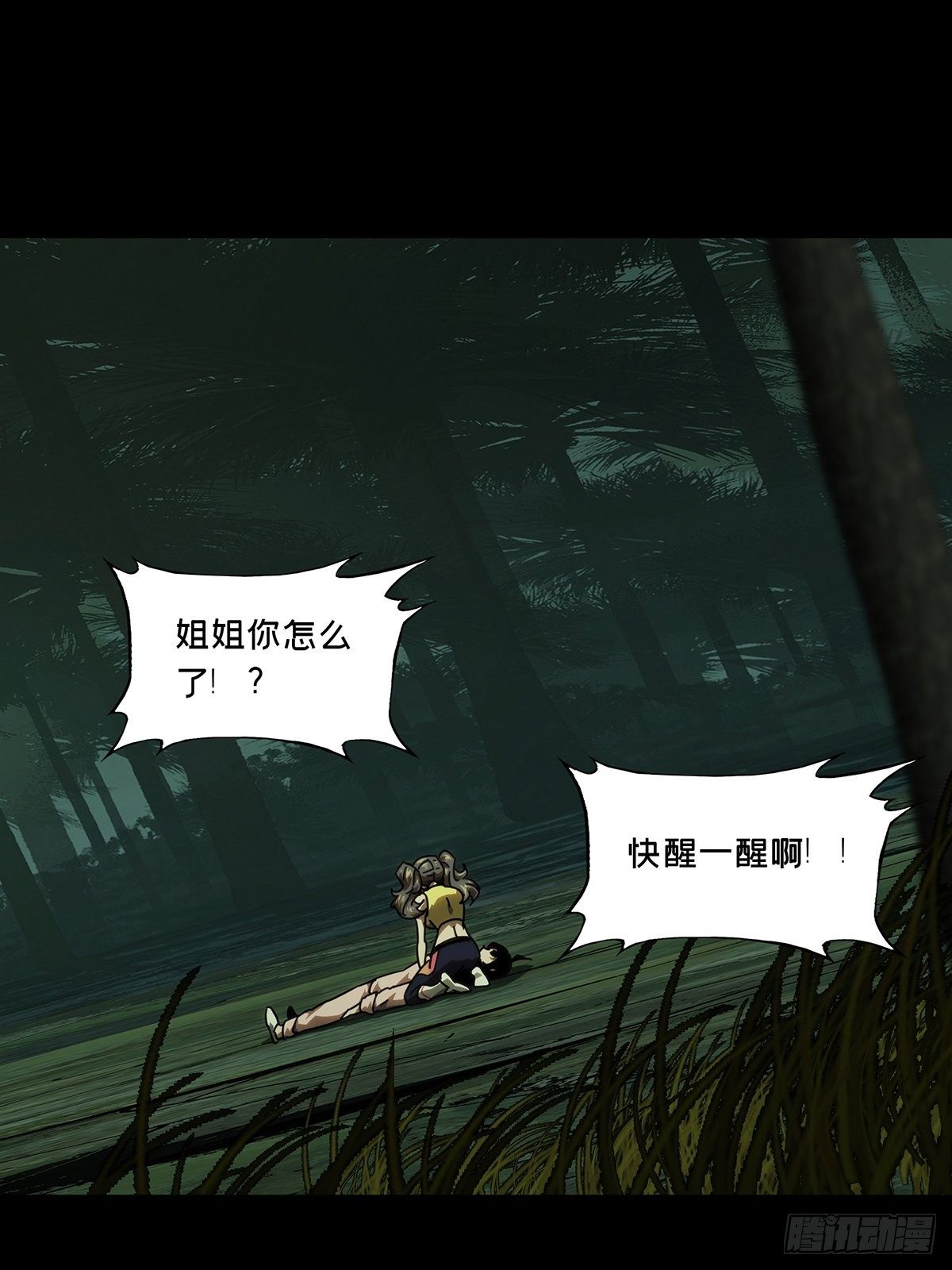 第二百章_保护上1