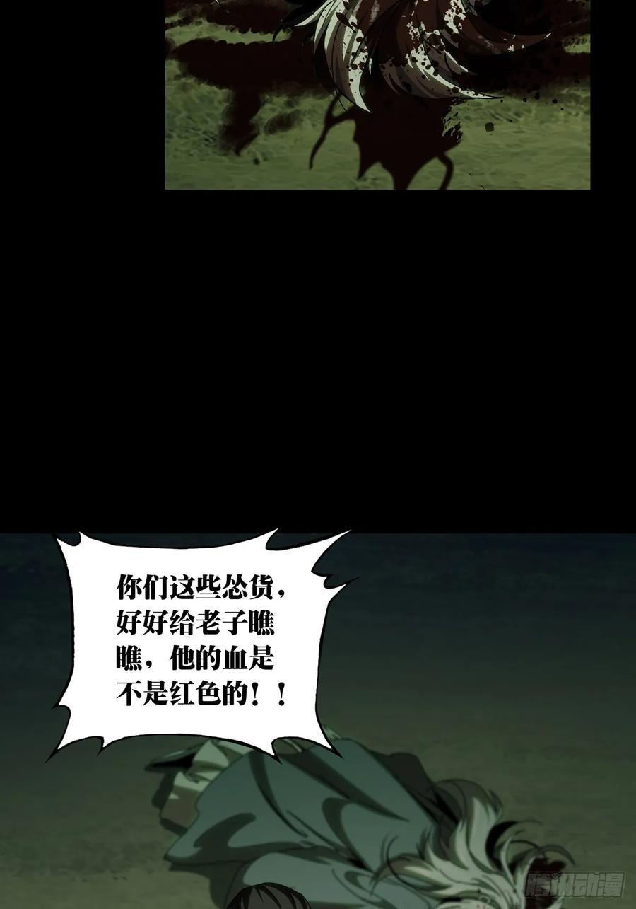 第三百四十二章_恶念上26