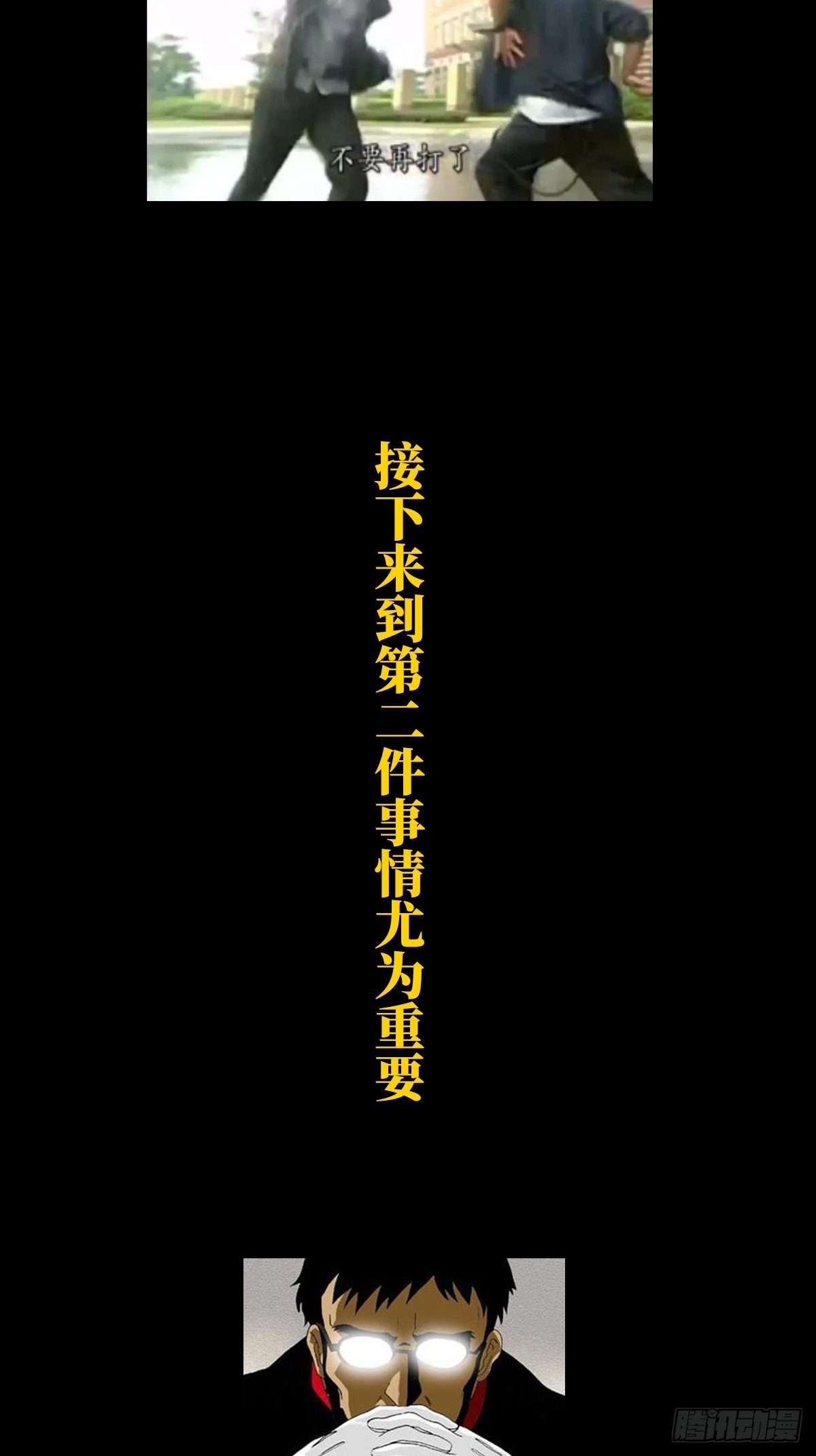 顶上战争的公告1