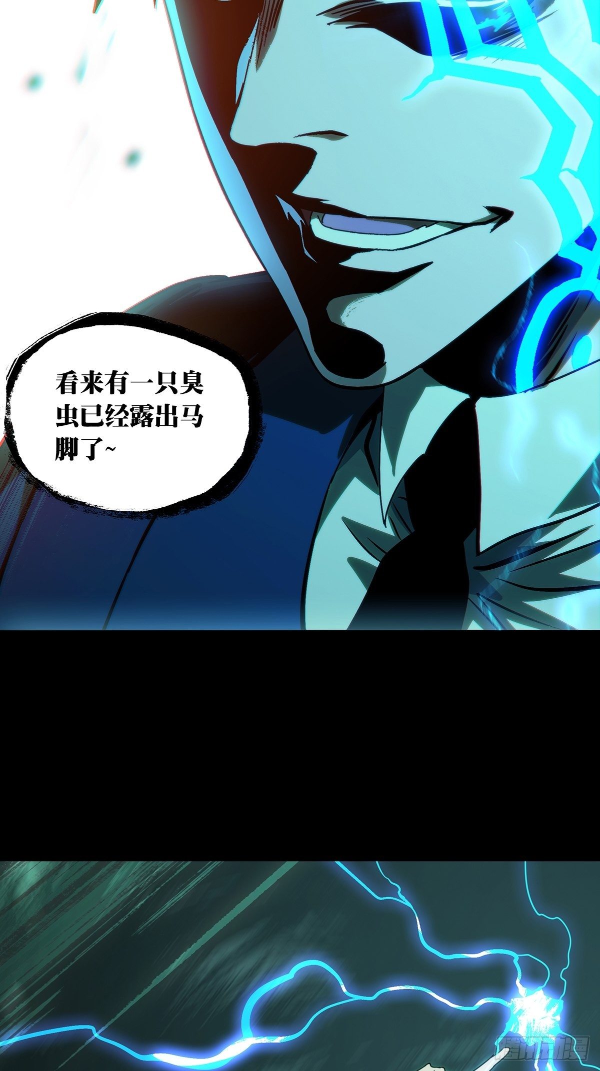 第一百九十二章_活路中23