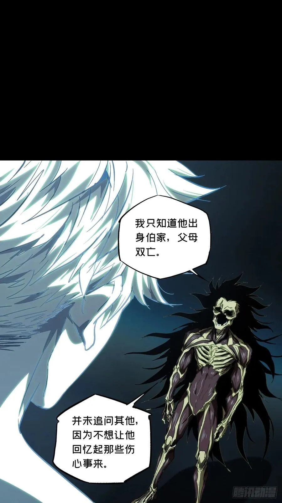 第三百六十六章_密书上16