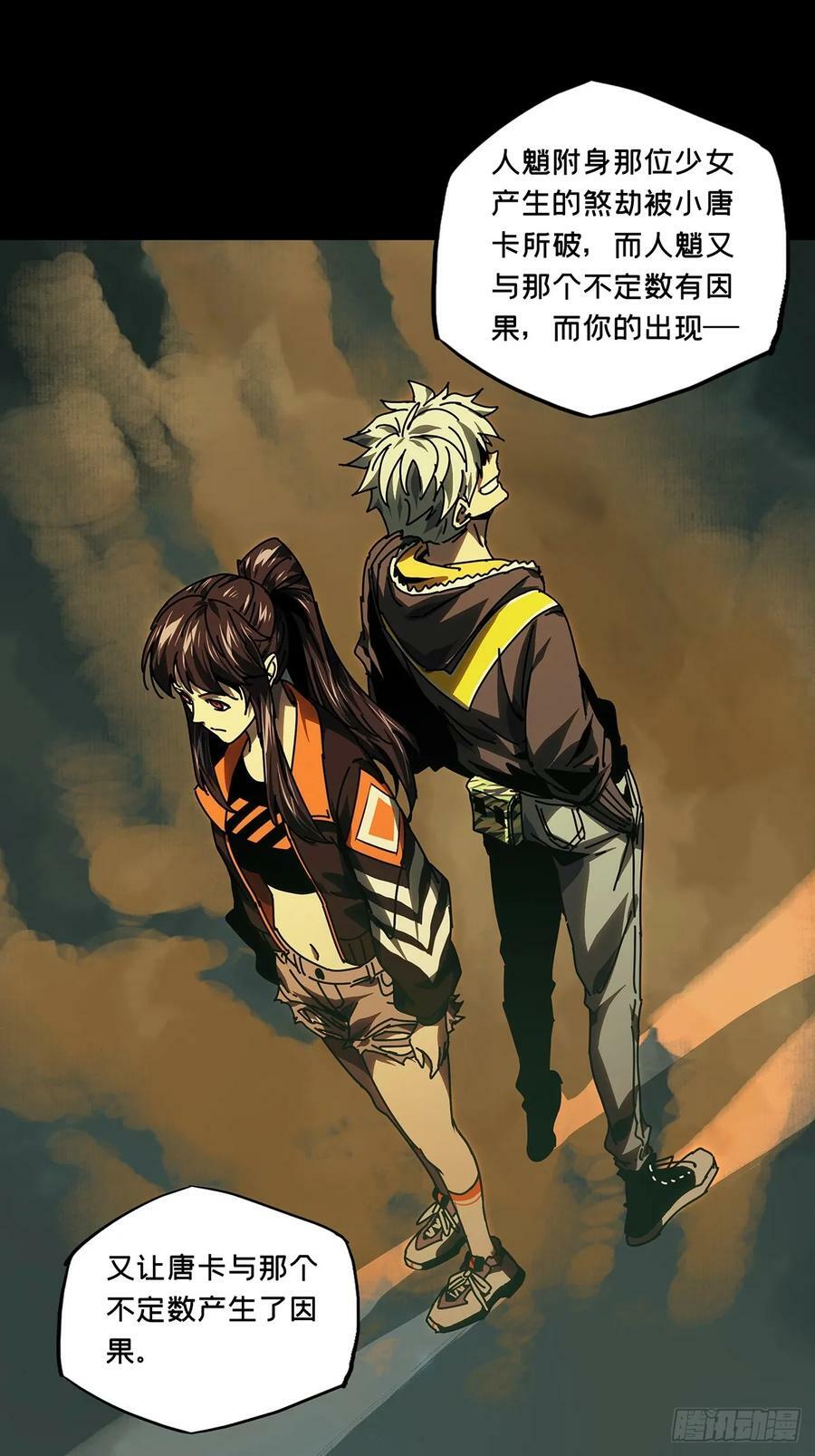 第三百零六章_齿轮下20