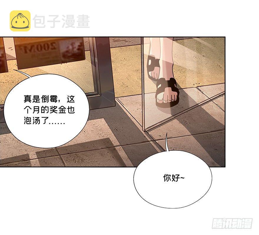 第二章_现身上2