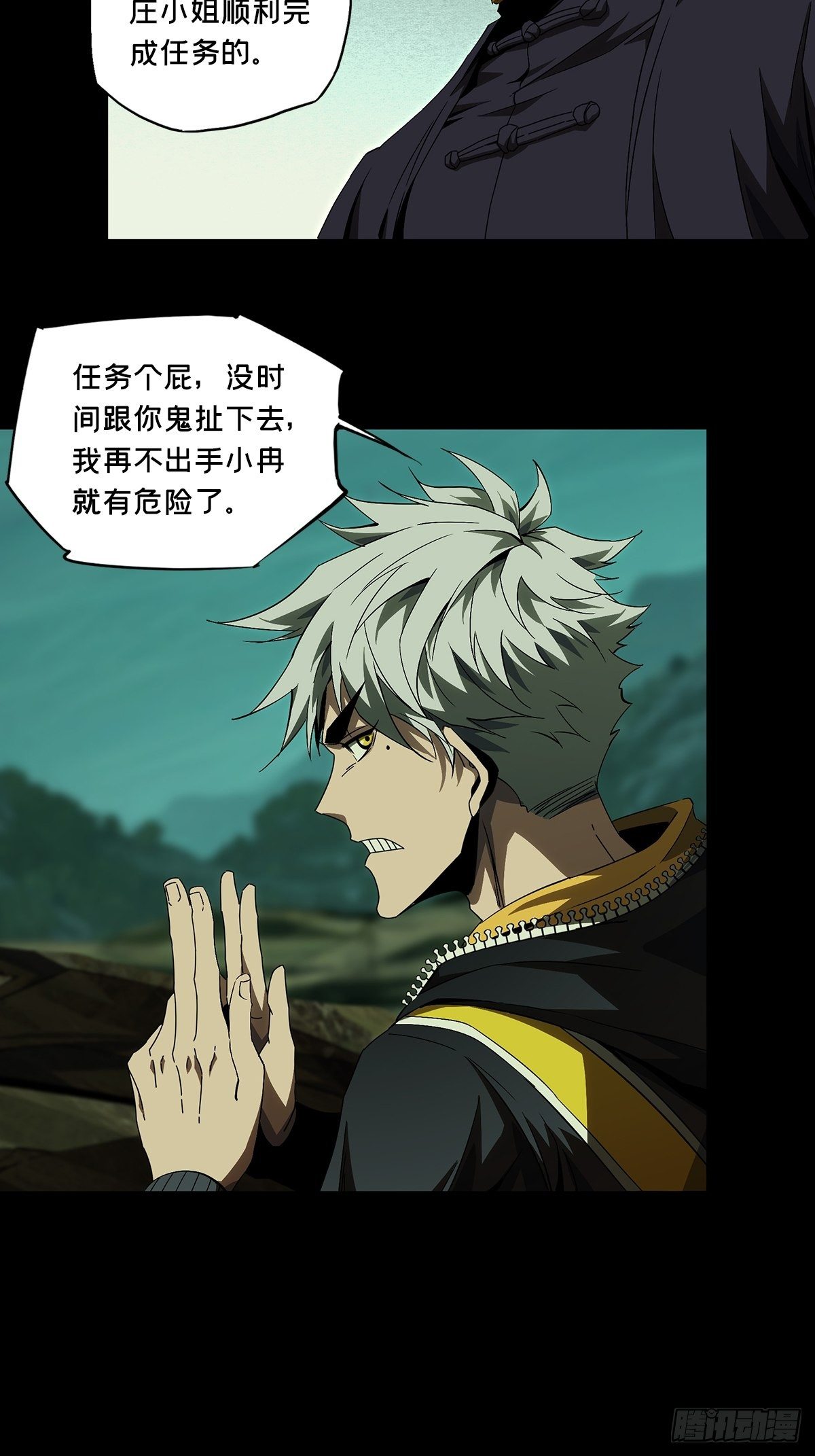 第一百五十八章_约定上32