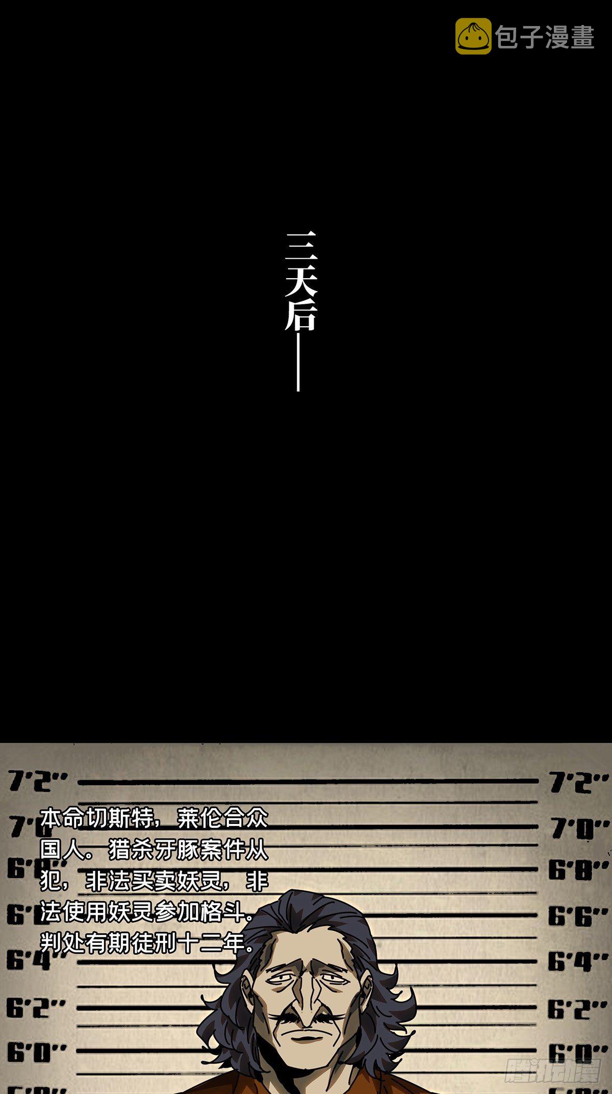 第一百七十一章_月茫岛中18