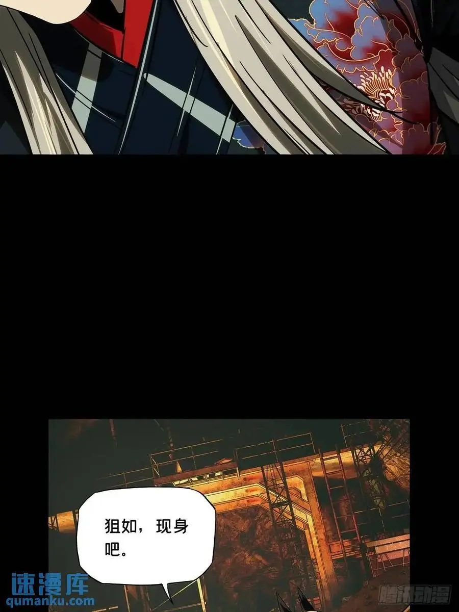 第三百七十二章_四大僵王上22