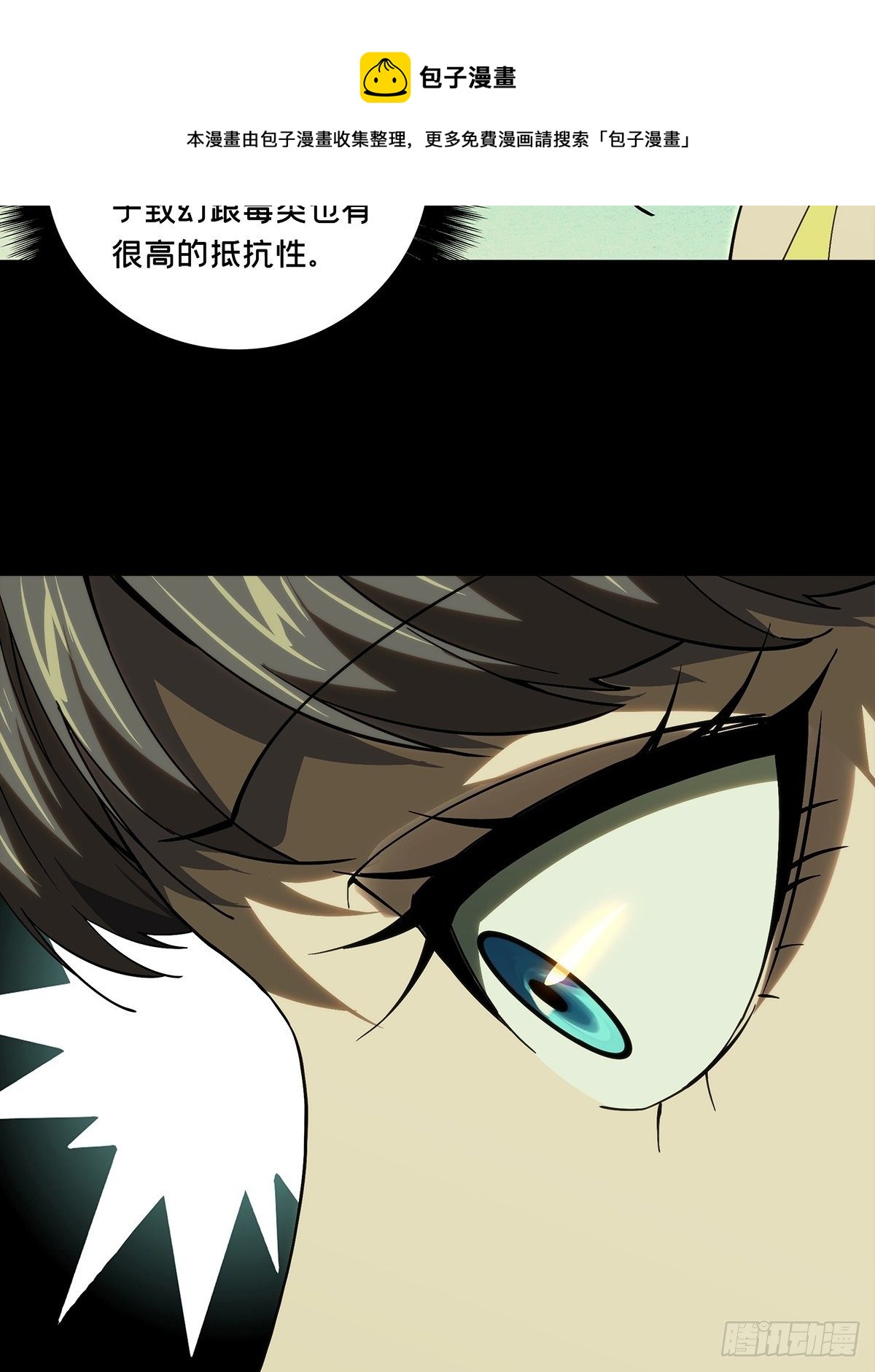 第二百章_保护上4