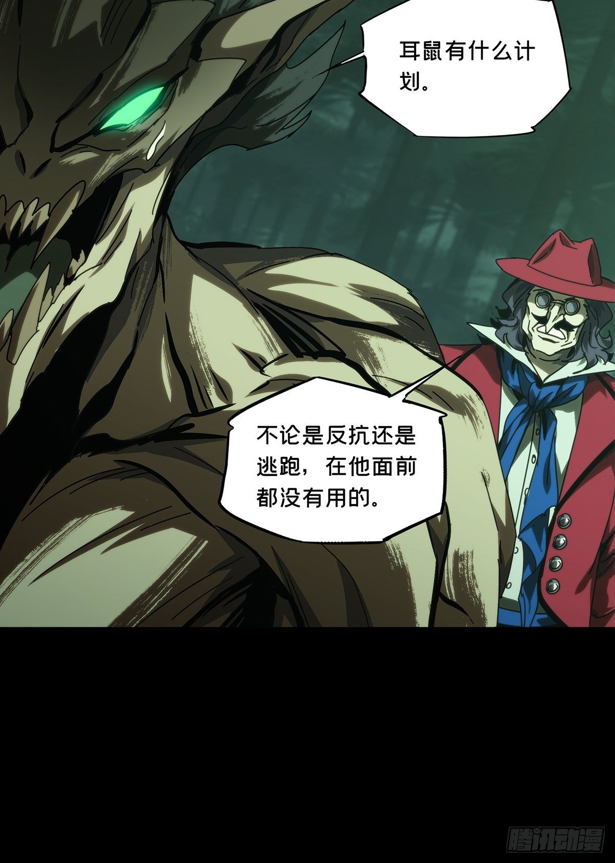 第一百九十一章_活路上37