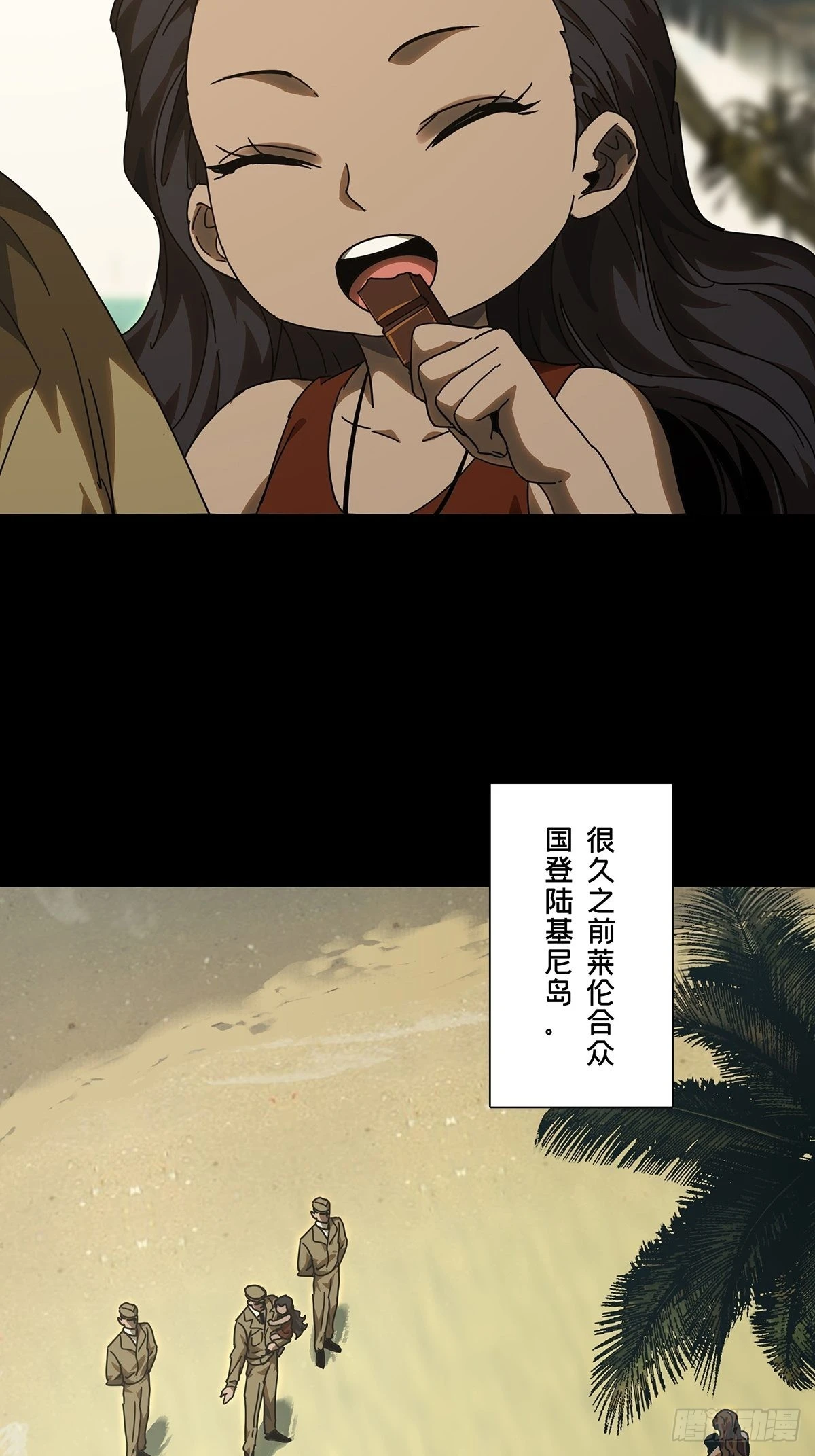 第二百四十二章_恶中49