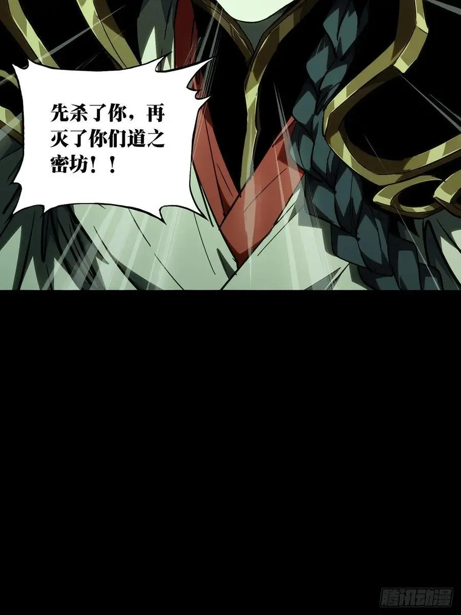 第三百七十六章_一触即发中32