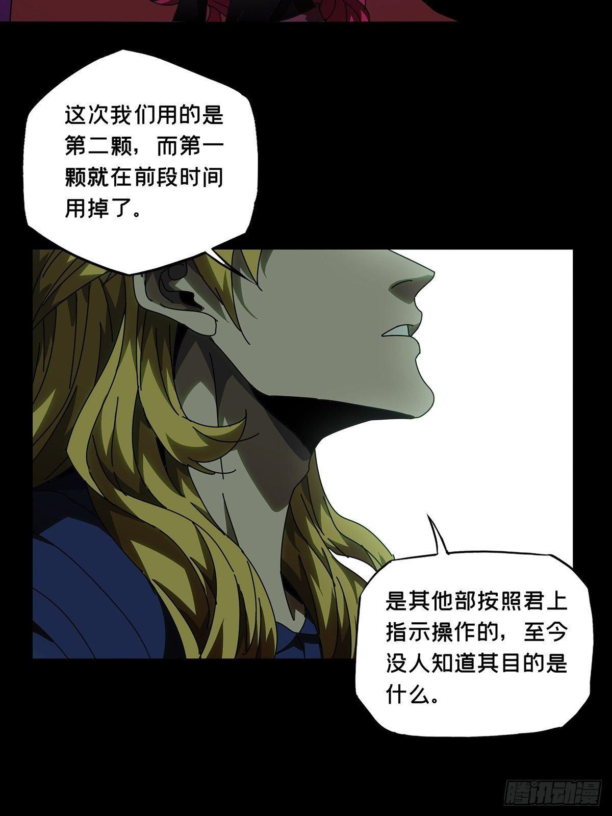 第一百零二章_上古妖灵中23