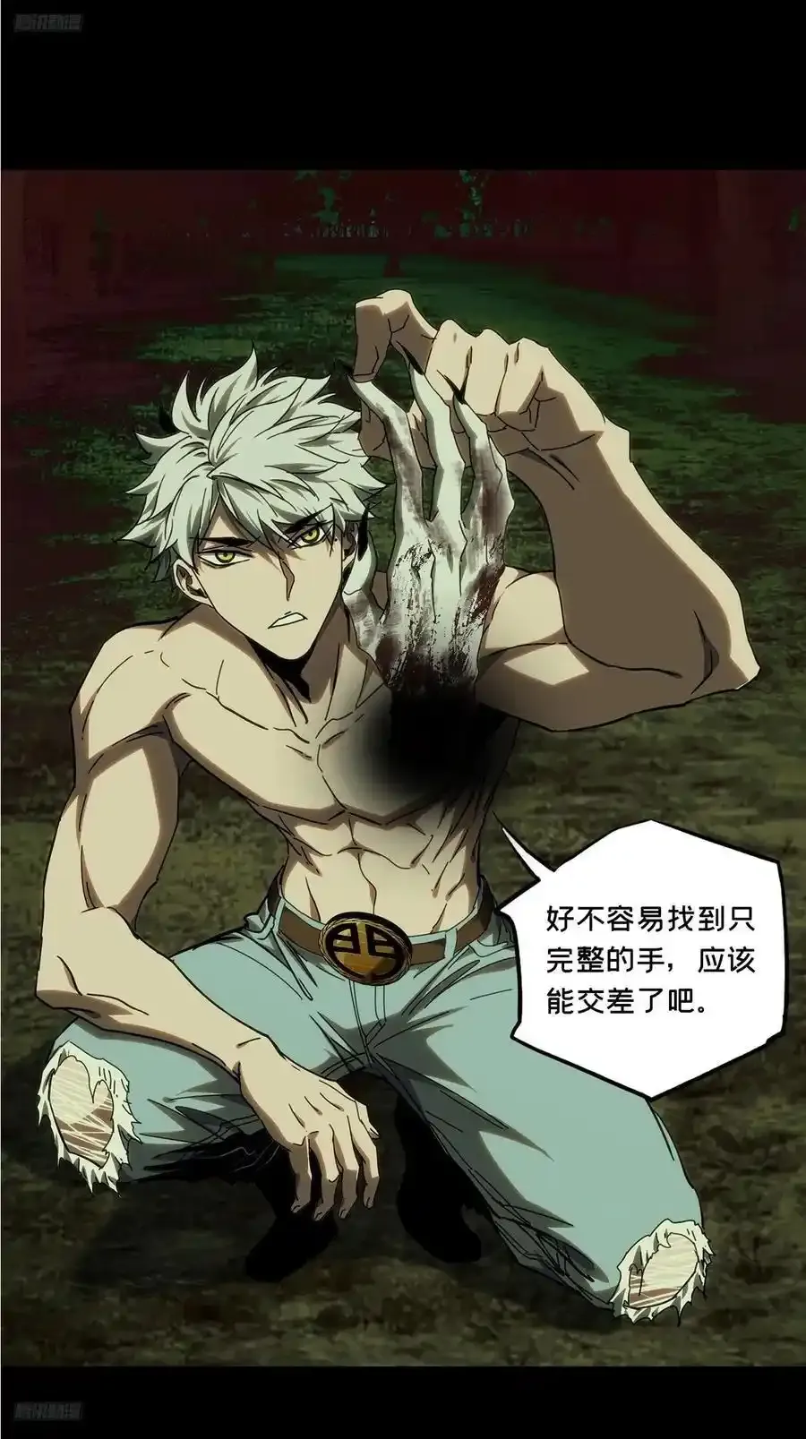 第三百八十一章_追踪上1