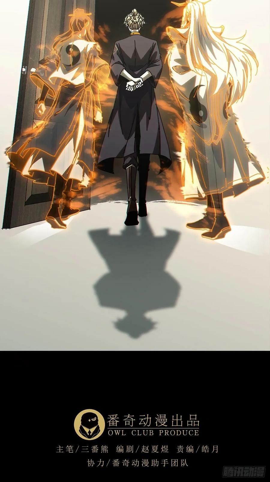 第三百零七章_宿命上20