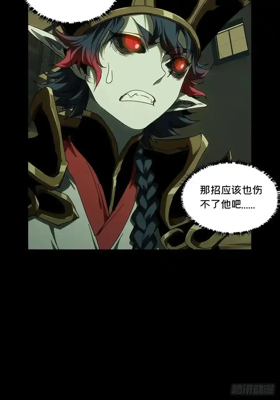 第三百七十九章_六雷中23