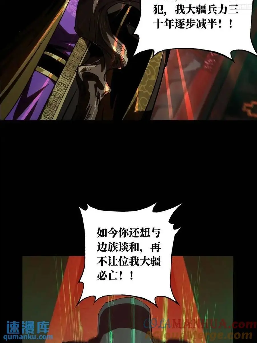 第三百五十九章_起事下10
