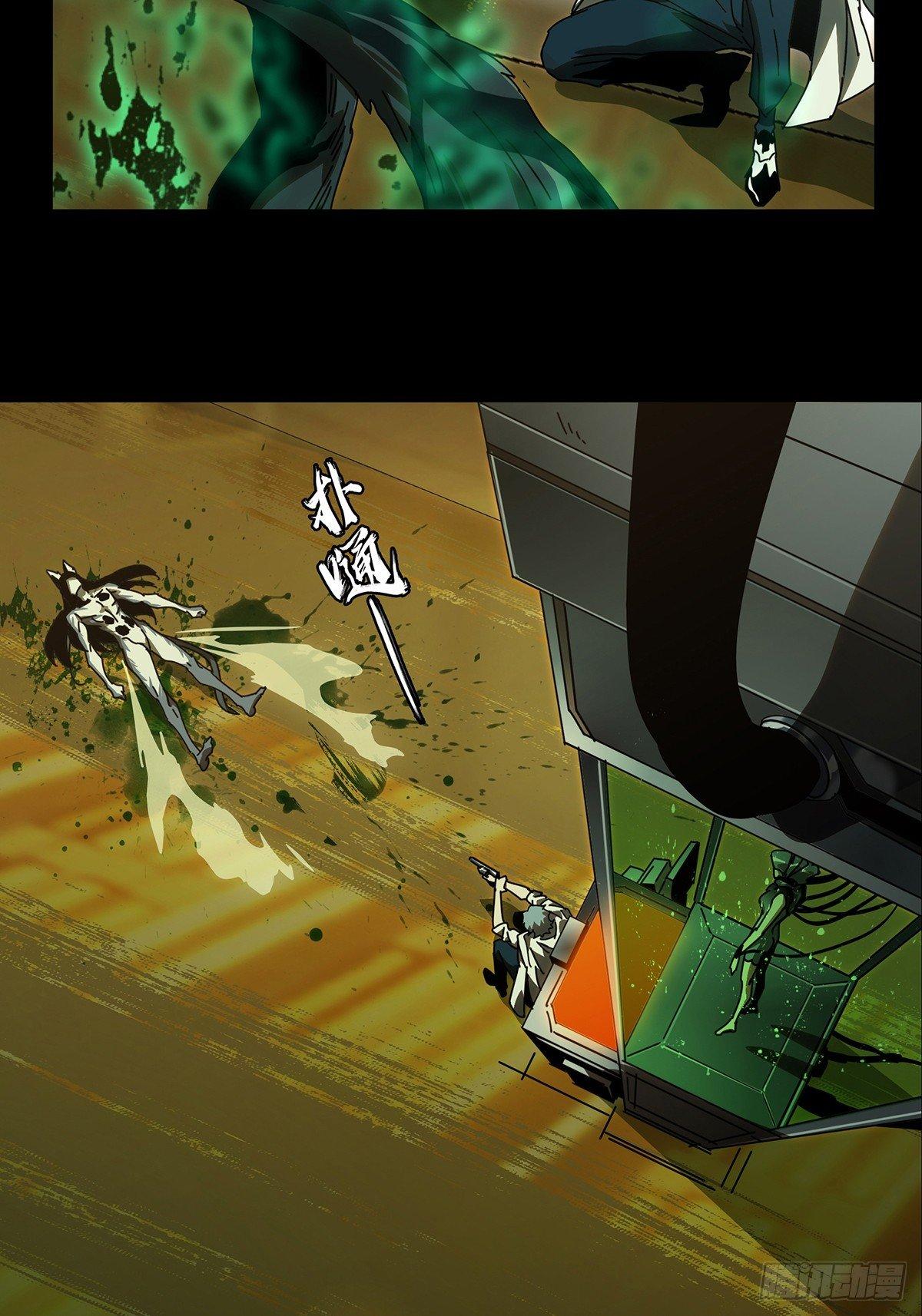 第七十四章_真相上33