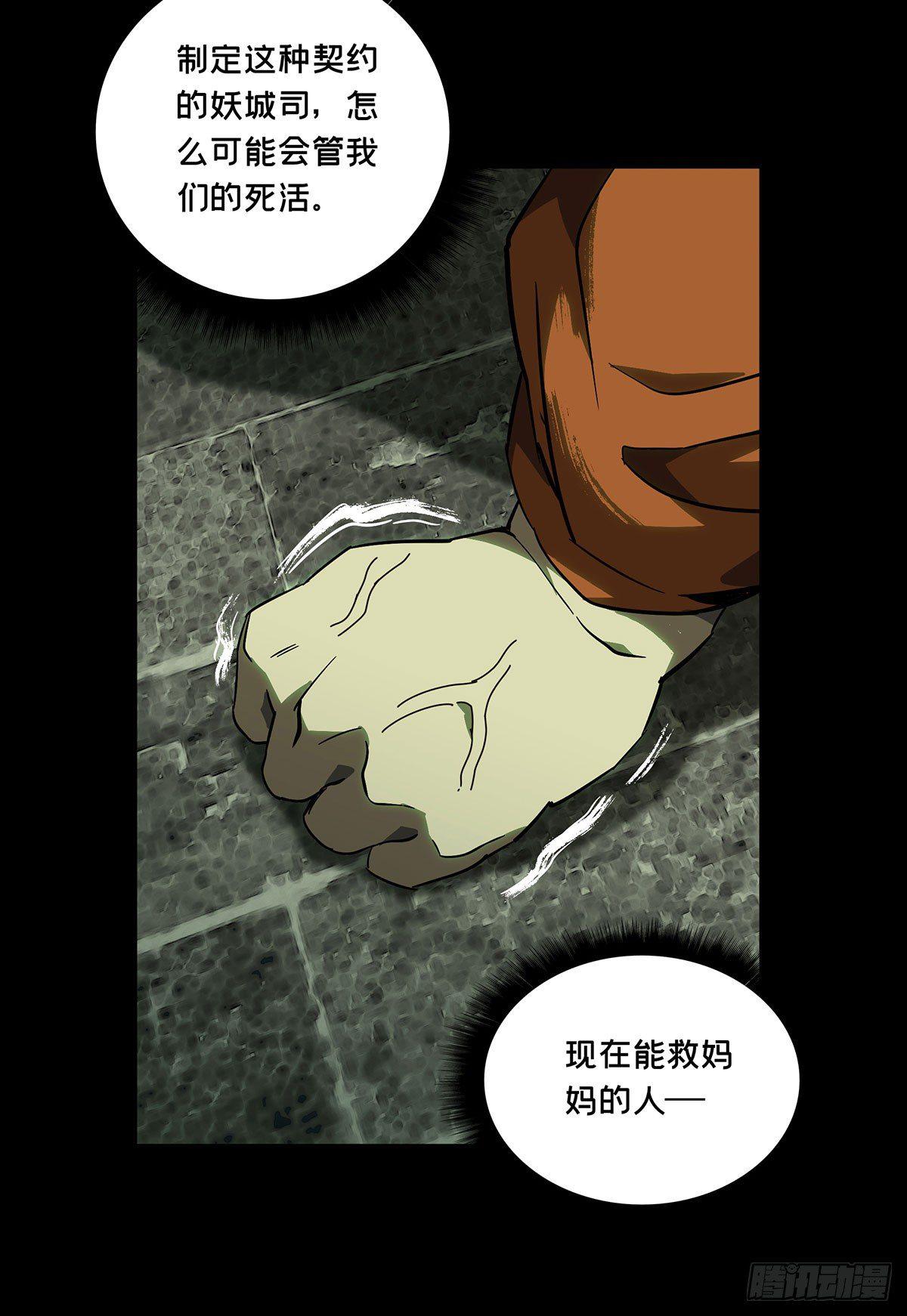 第六十章_信任中8