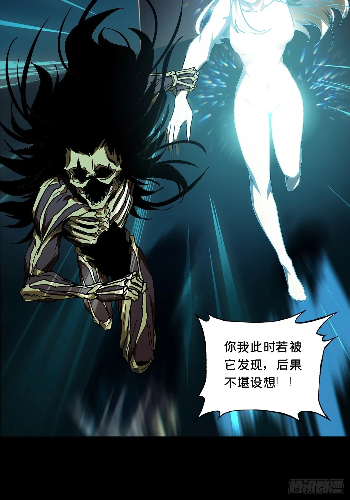 第二百八十七章_怨念中20