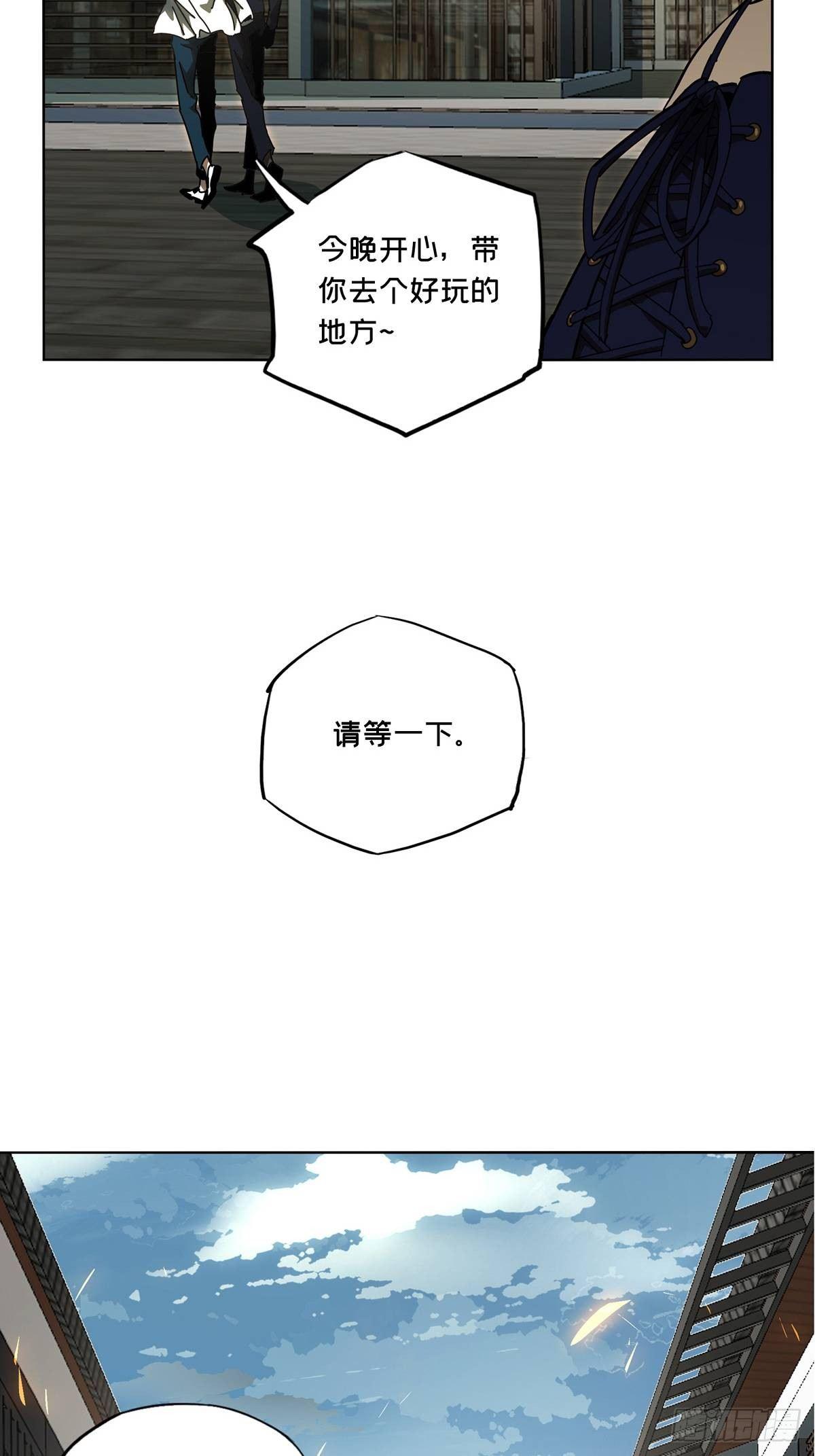 第六十七章_病态下38