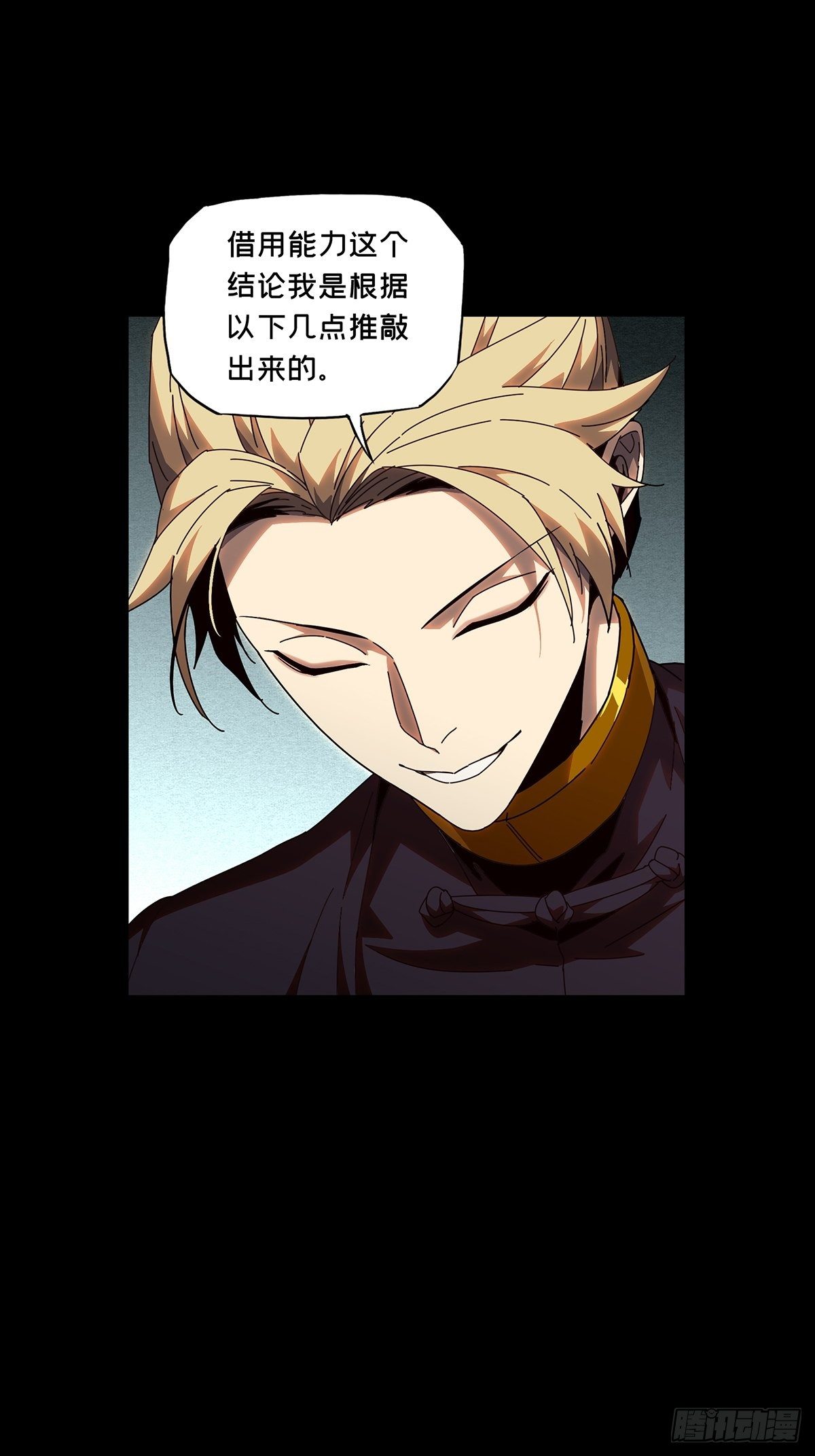 第一百零六章_来临下18