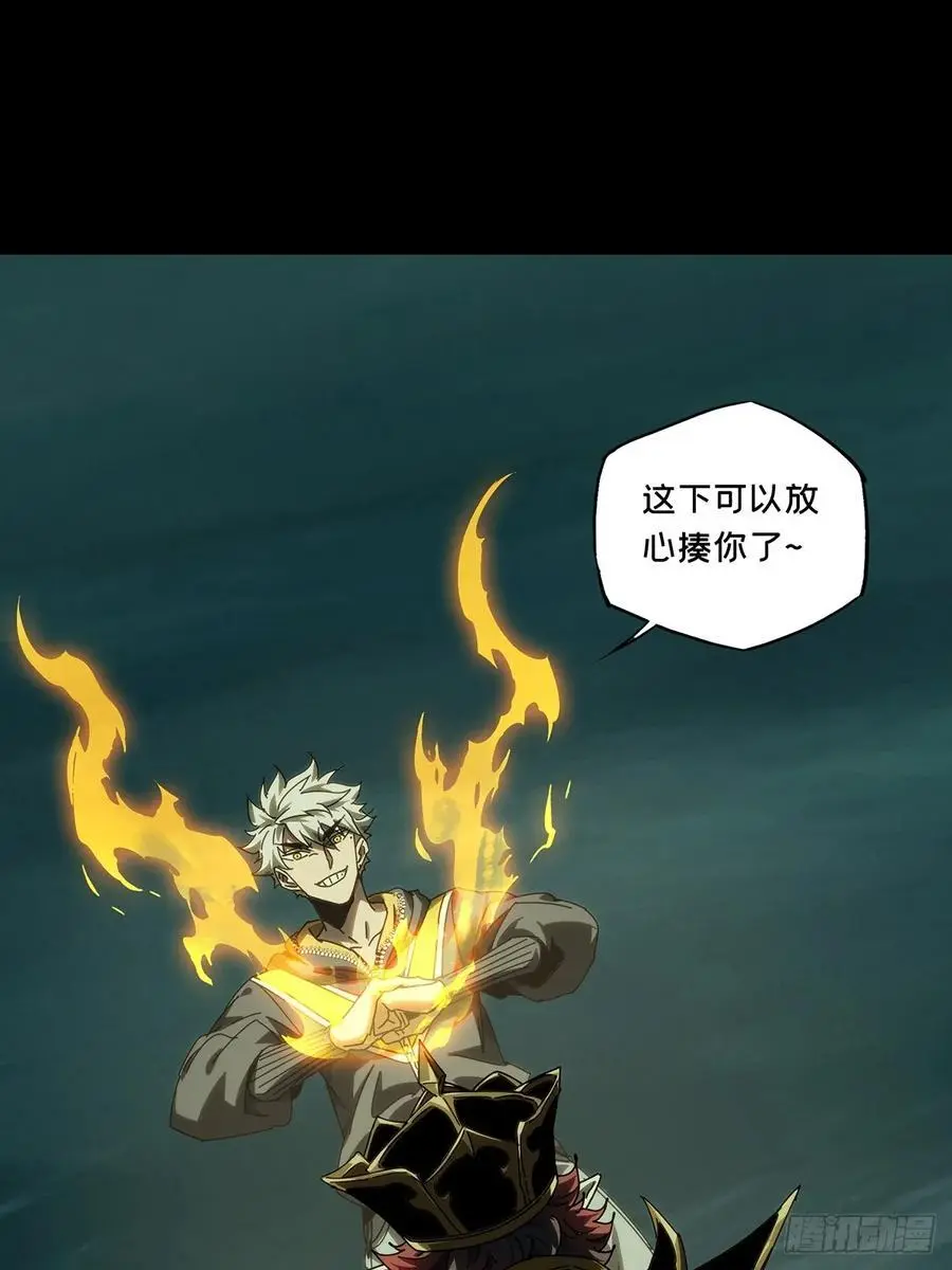 第三百七十六章_一触即发中34