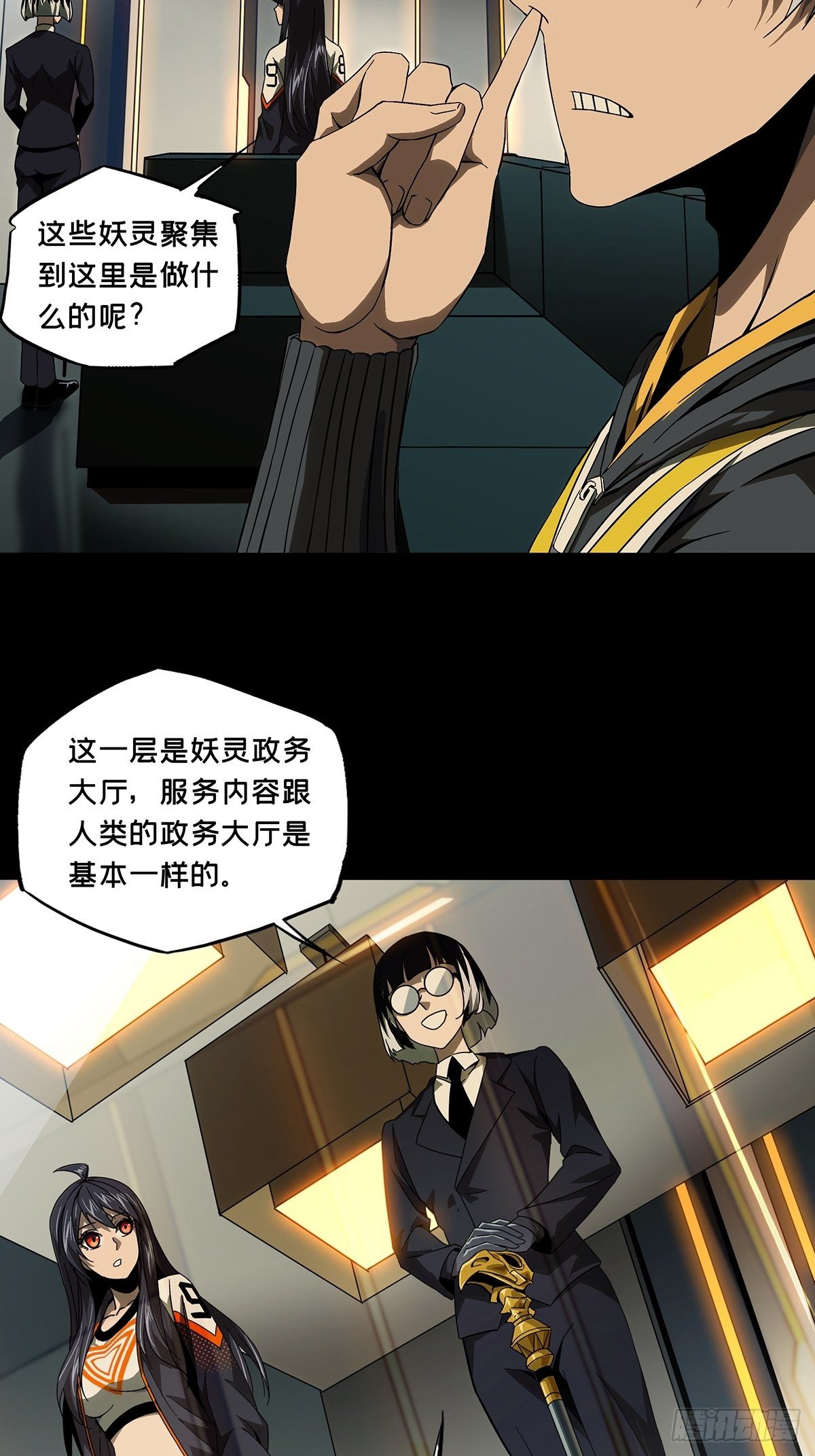 第一百三十四章_任务上12