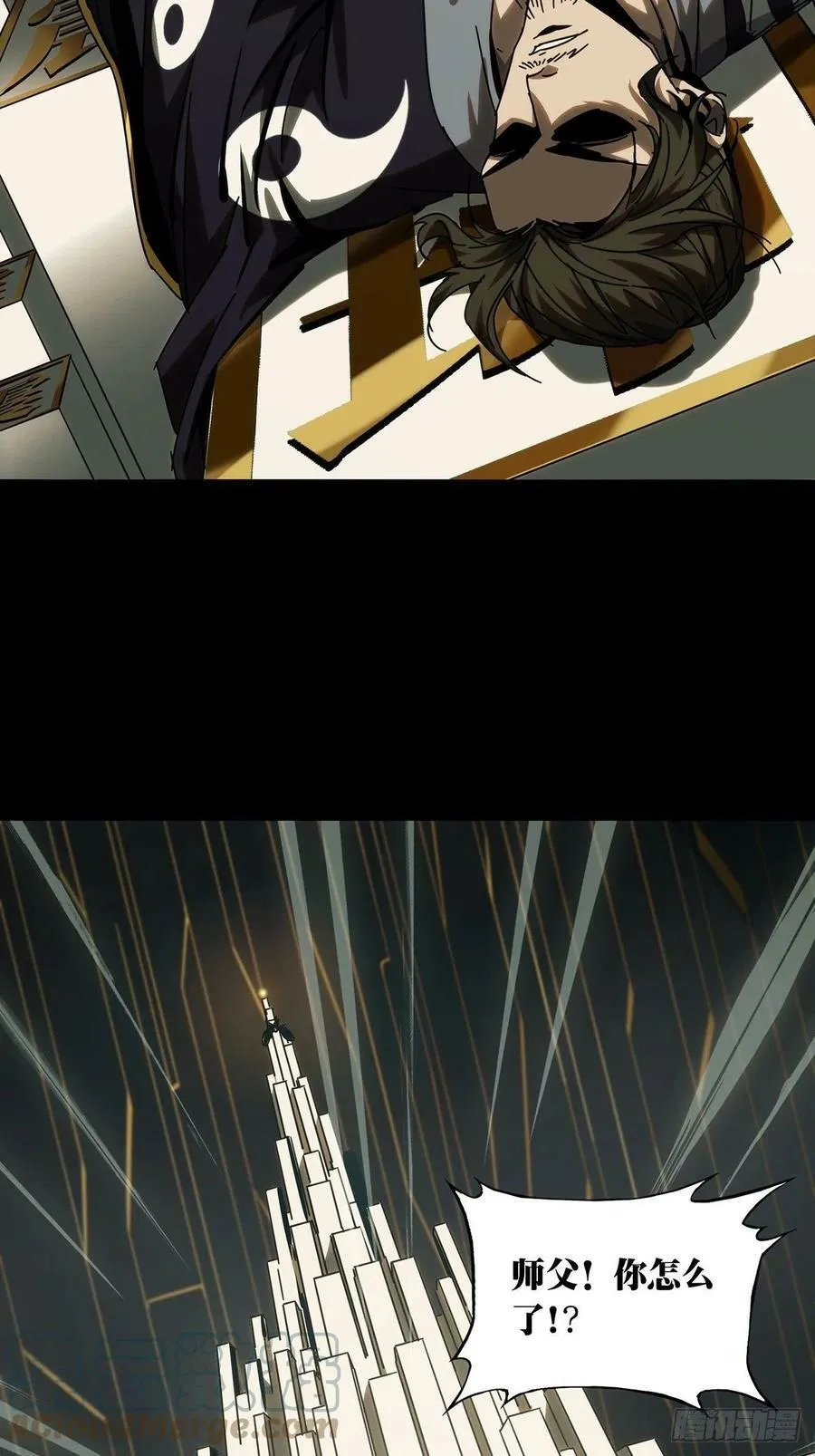 第二百一十八章_鲜于修上4