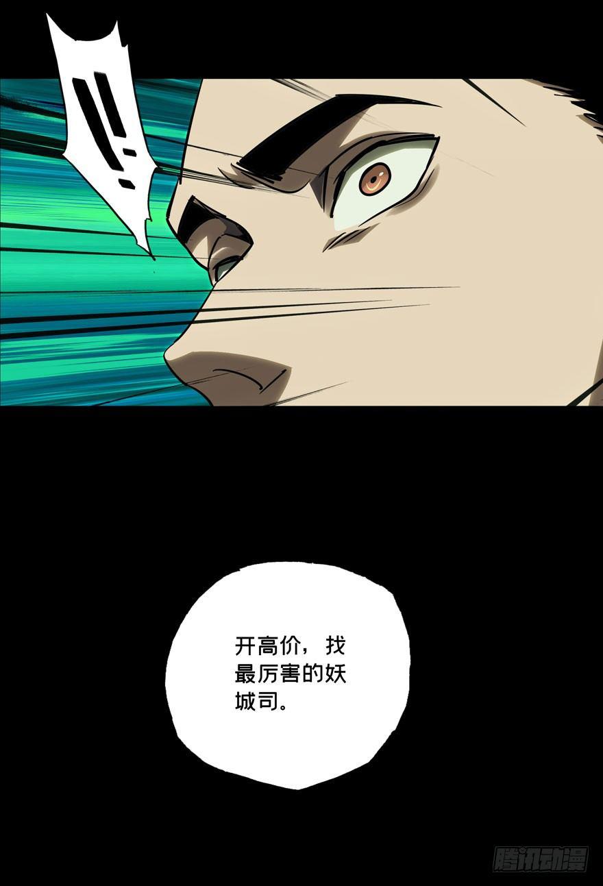 第三十四章_巨额委托下42