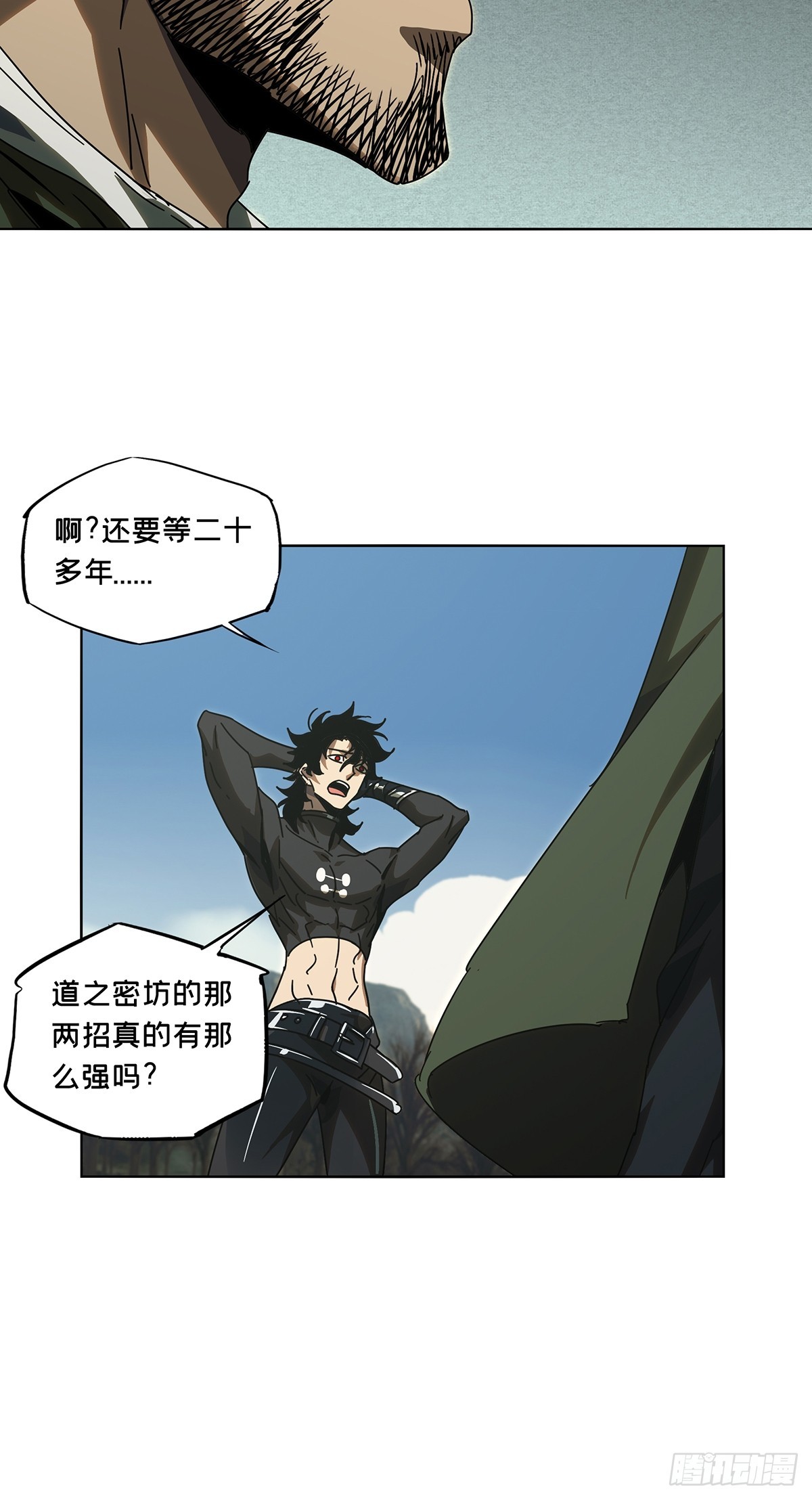 第二百七十五章_危险出场中17