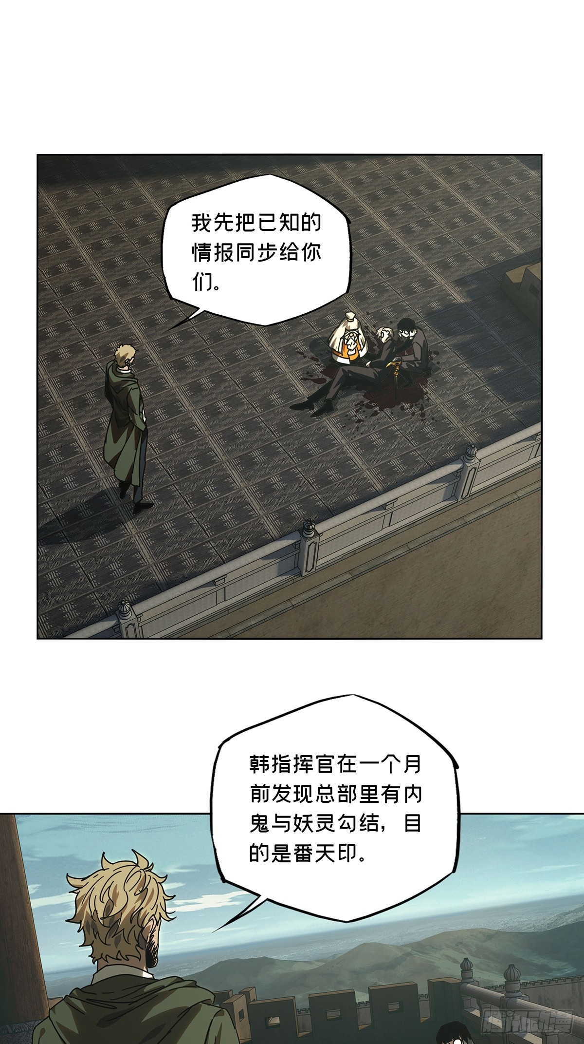 第二百六十九章_瓮中之鳖中30