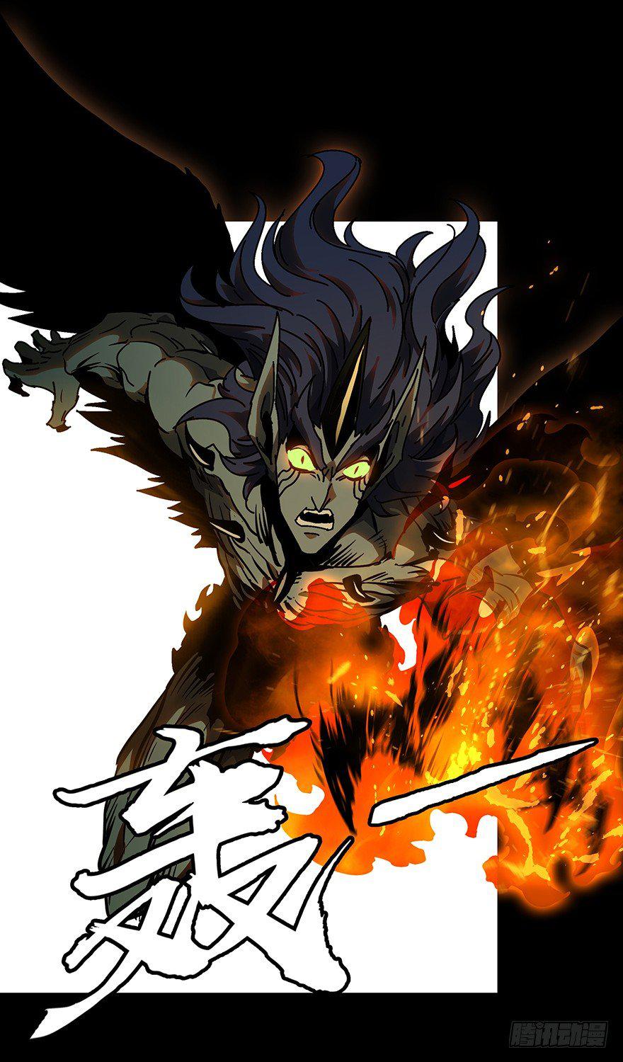第十五章_番天世界中6