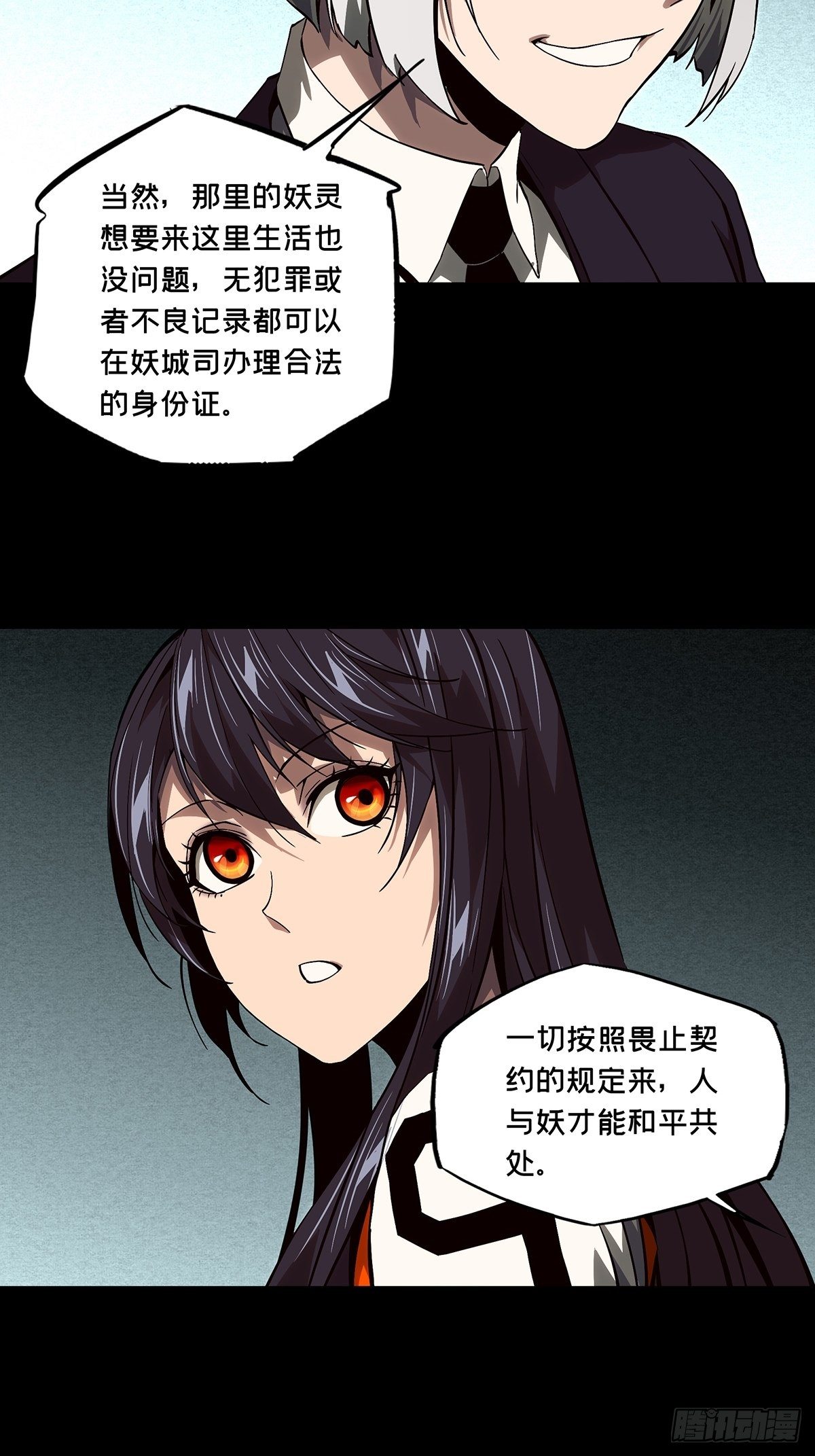 第一百三十四章_任务上14