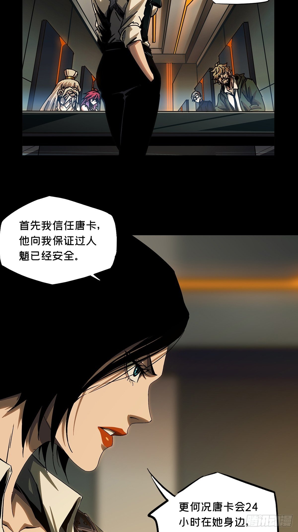 第一百六十二章_会议中4