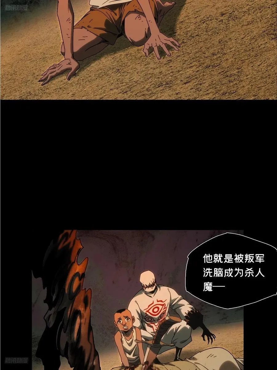 第四百零七章_恨意下10