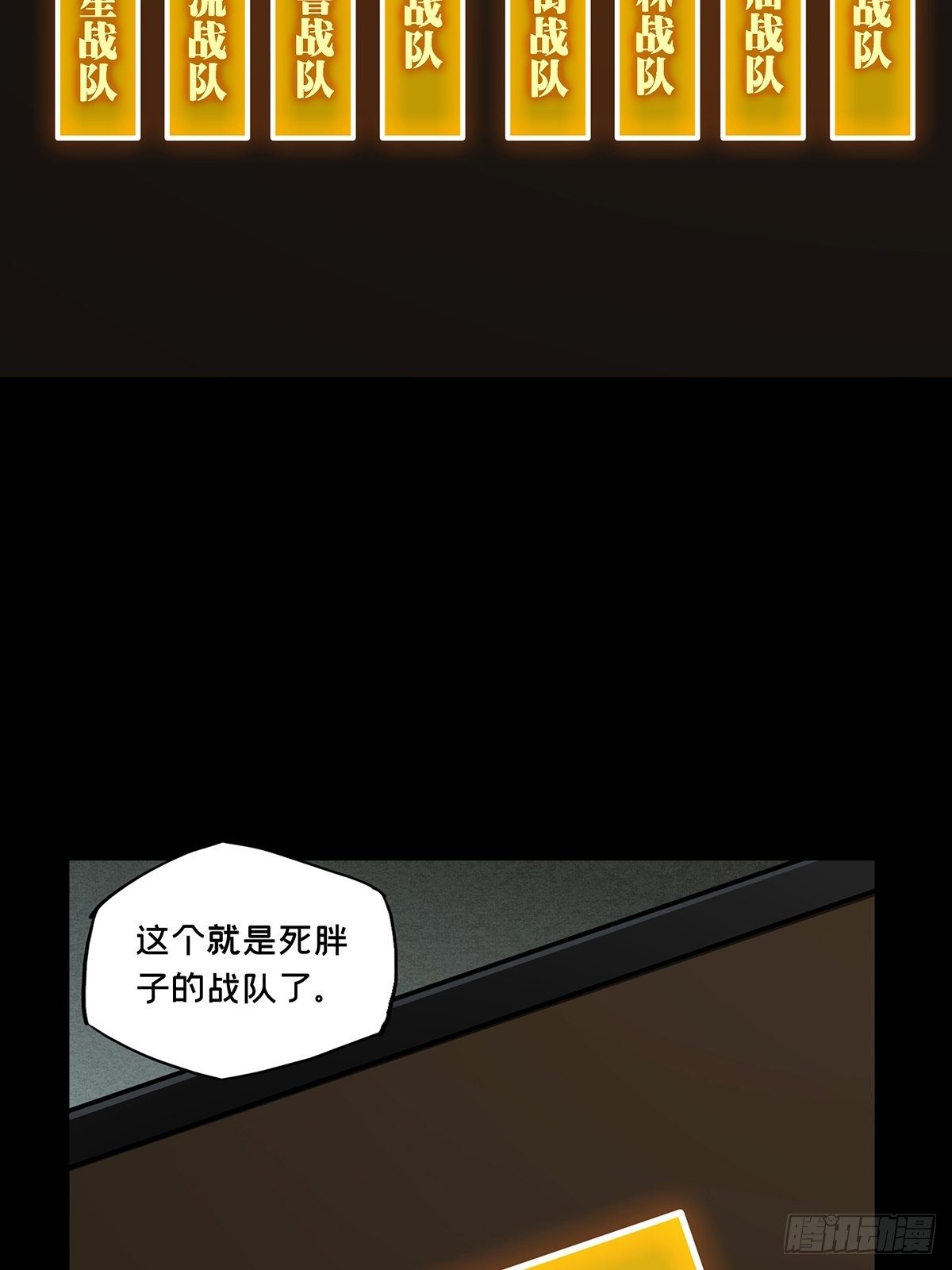第一百八十五章_劲敌上20
