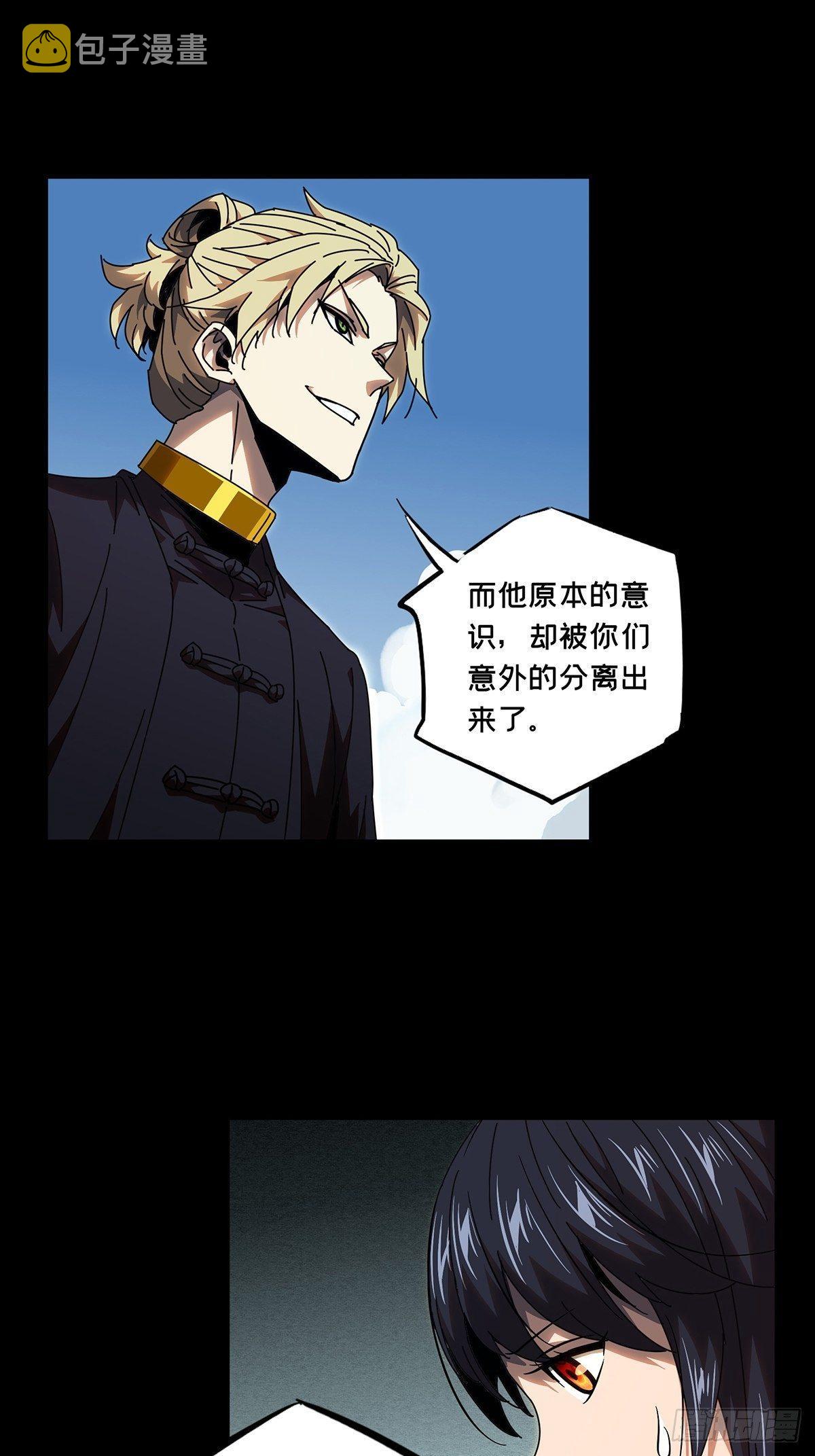 第一百章_赐教下7