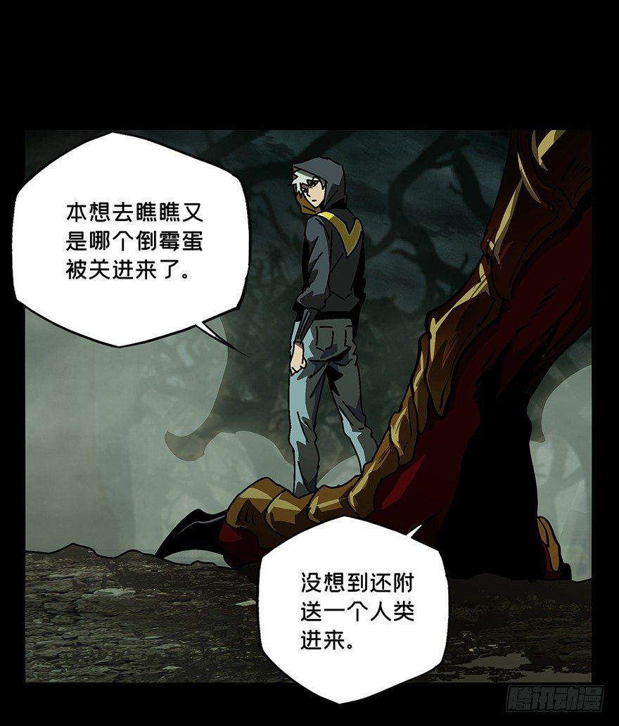 第十五章_番天世界中17
