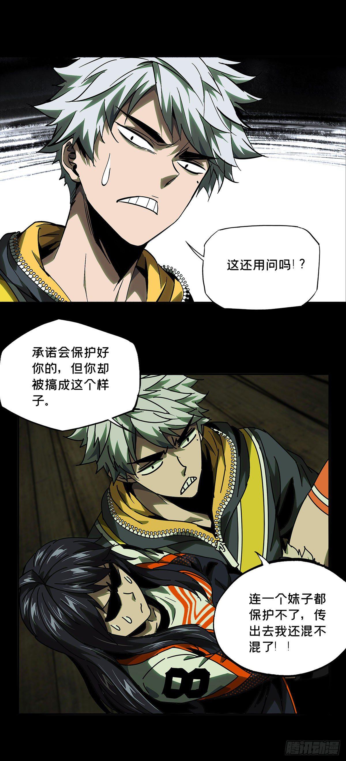 第五十三章_方仙术士上33