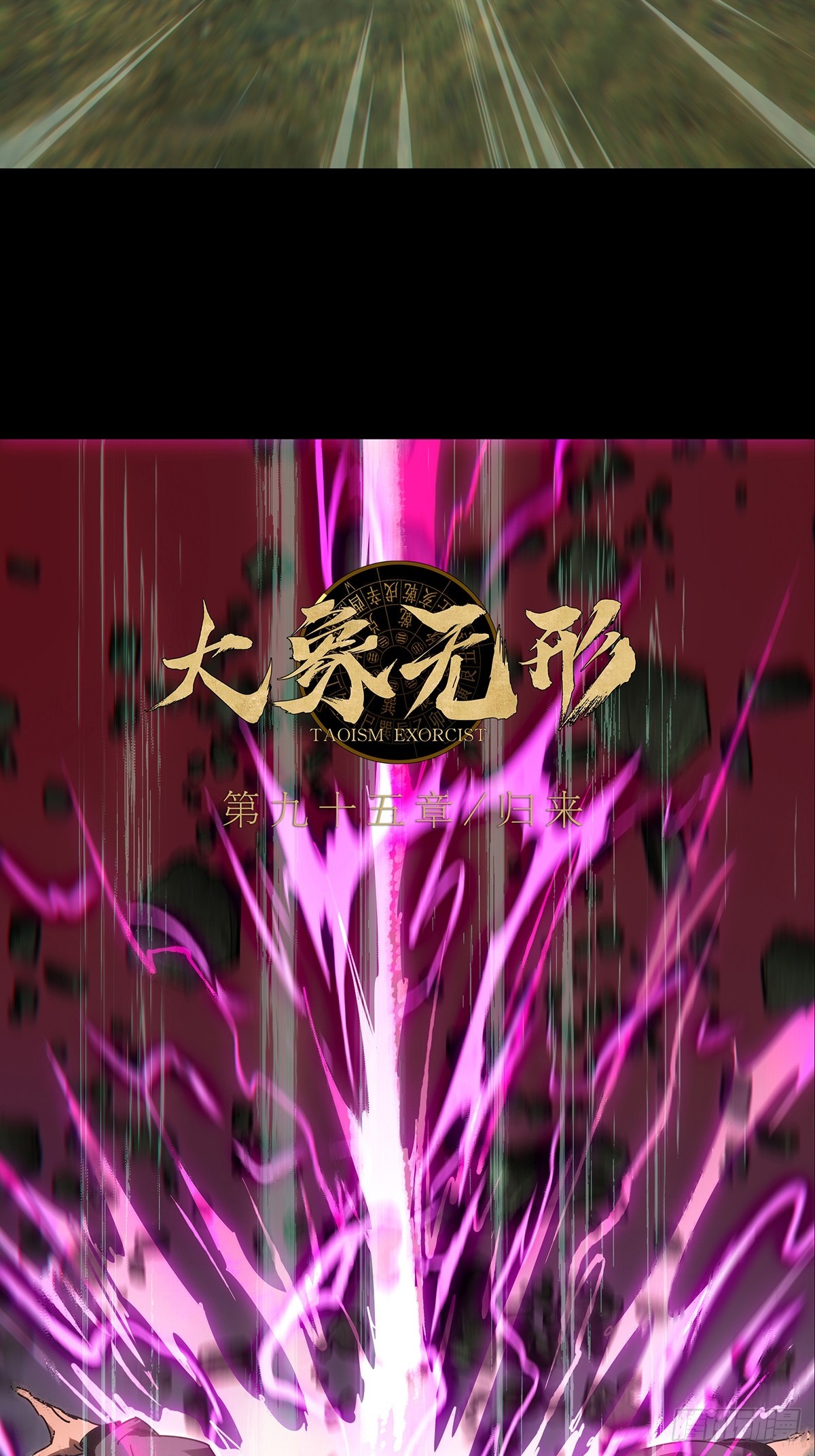 第二百八十二章_回归下32