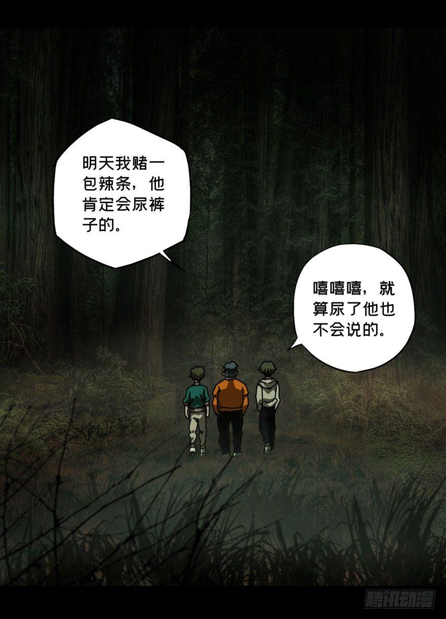 第三十三章_巨额委托中5