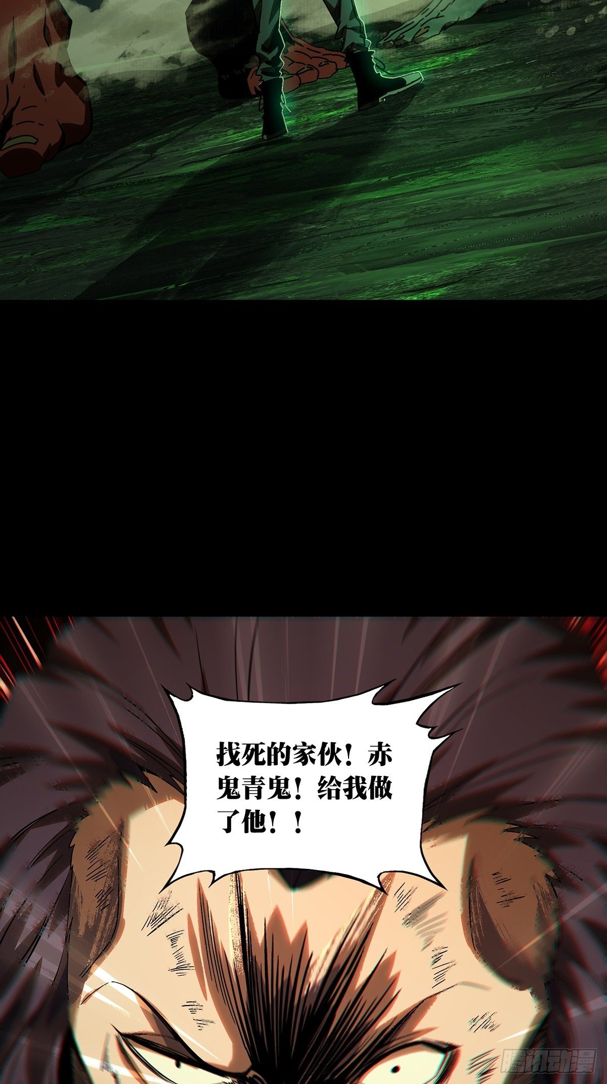 第一百七十章_月茫岛上5