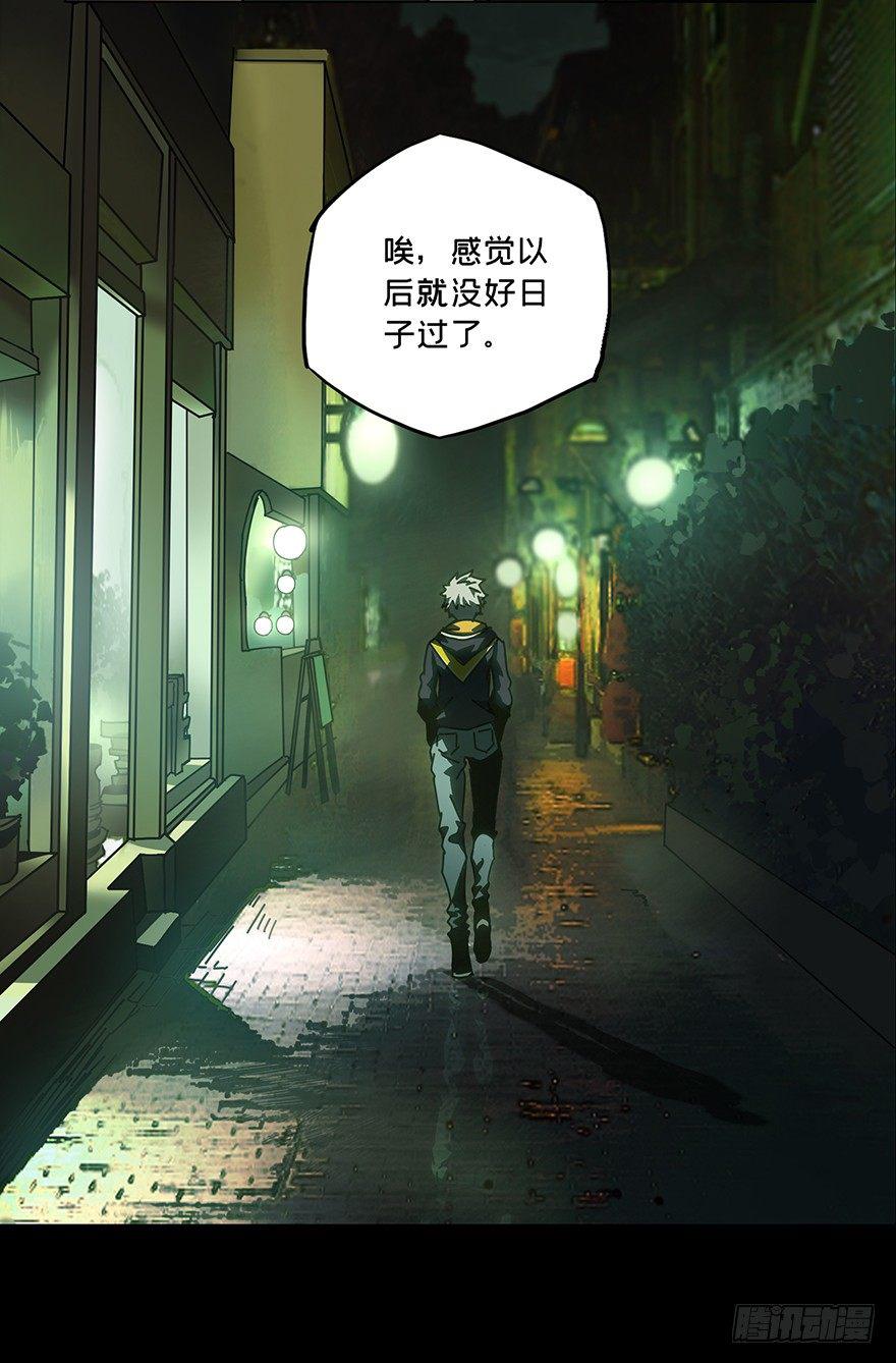 第二十二章_同居下26
