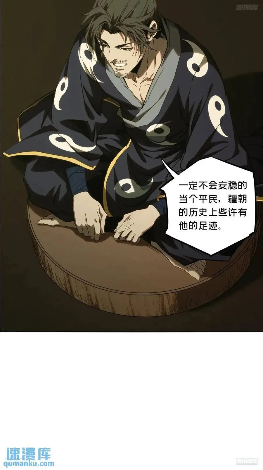 第三百六十七章_出山中2