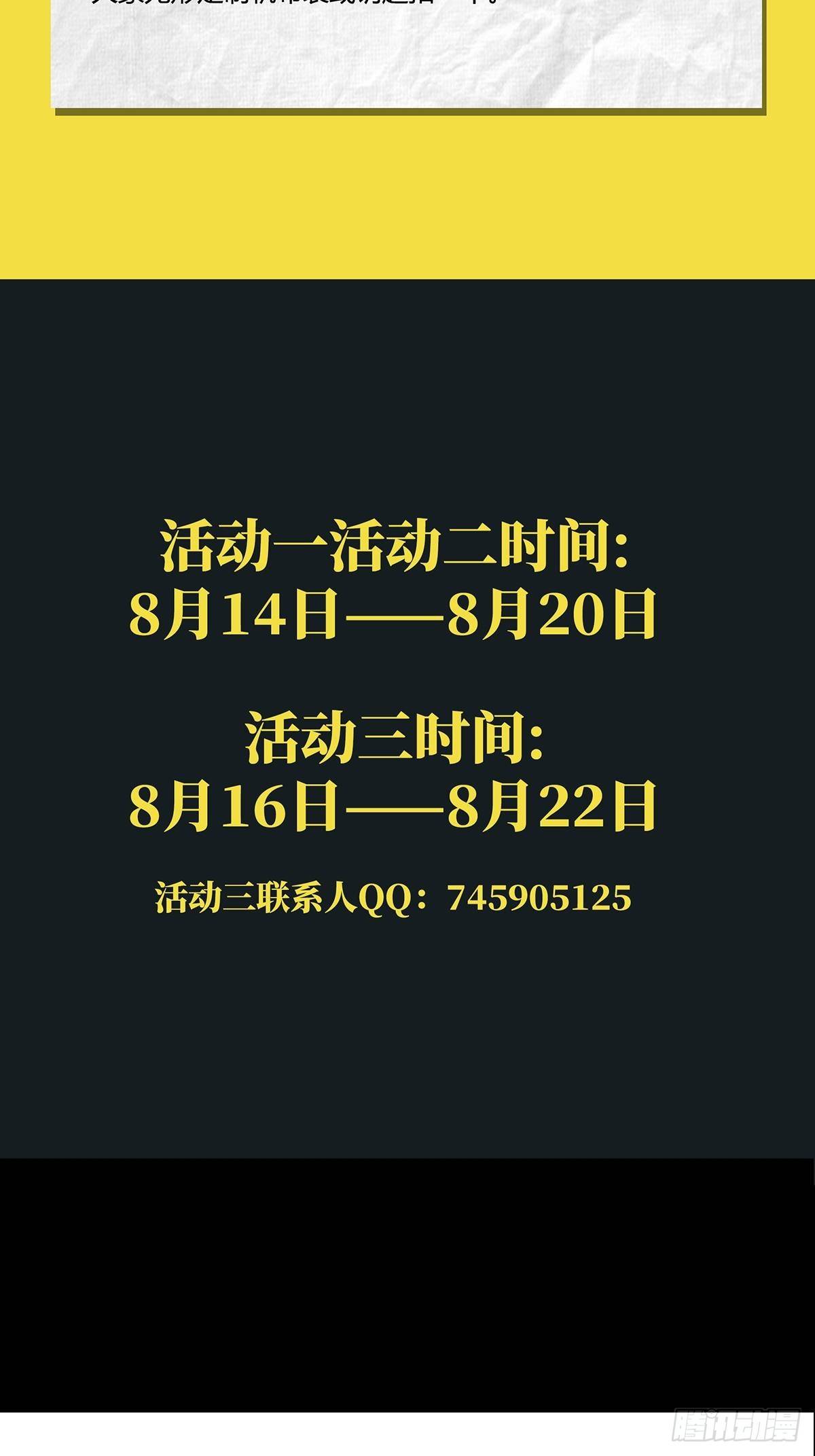 第一百五十三章_本我中49