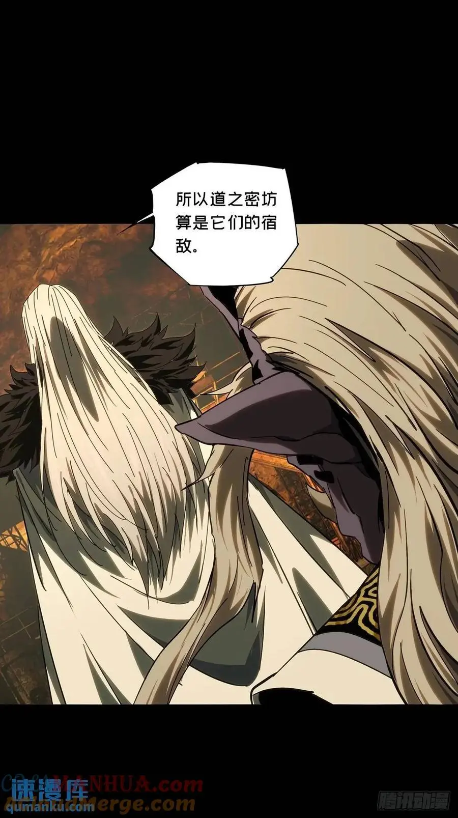 第三百七十三章_四大僵王中12