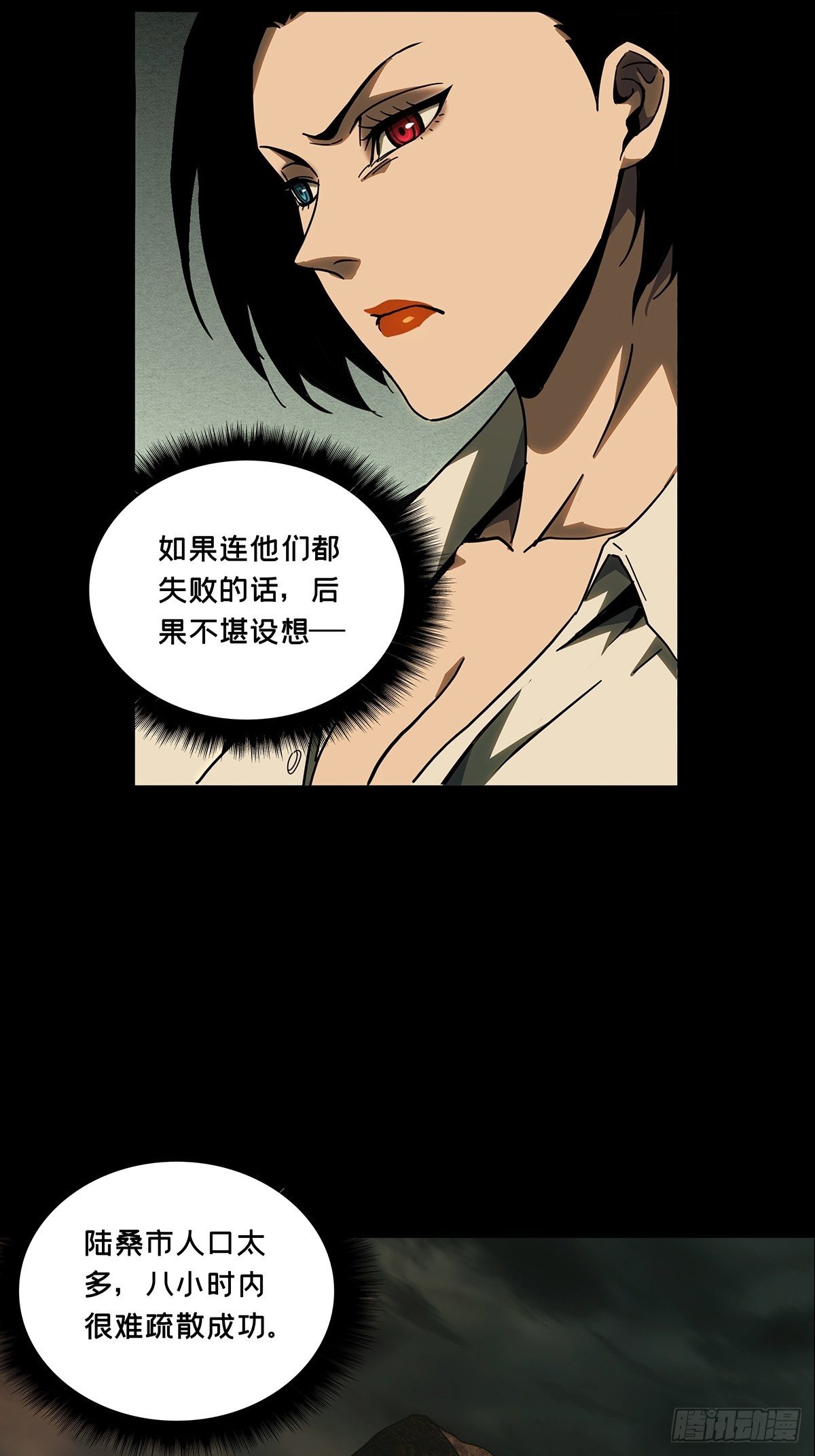 第一百一十一章_封锁中4